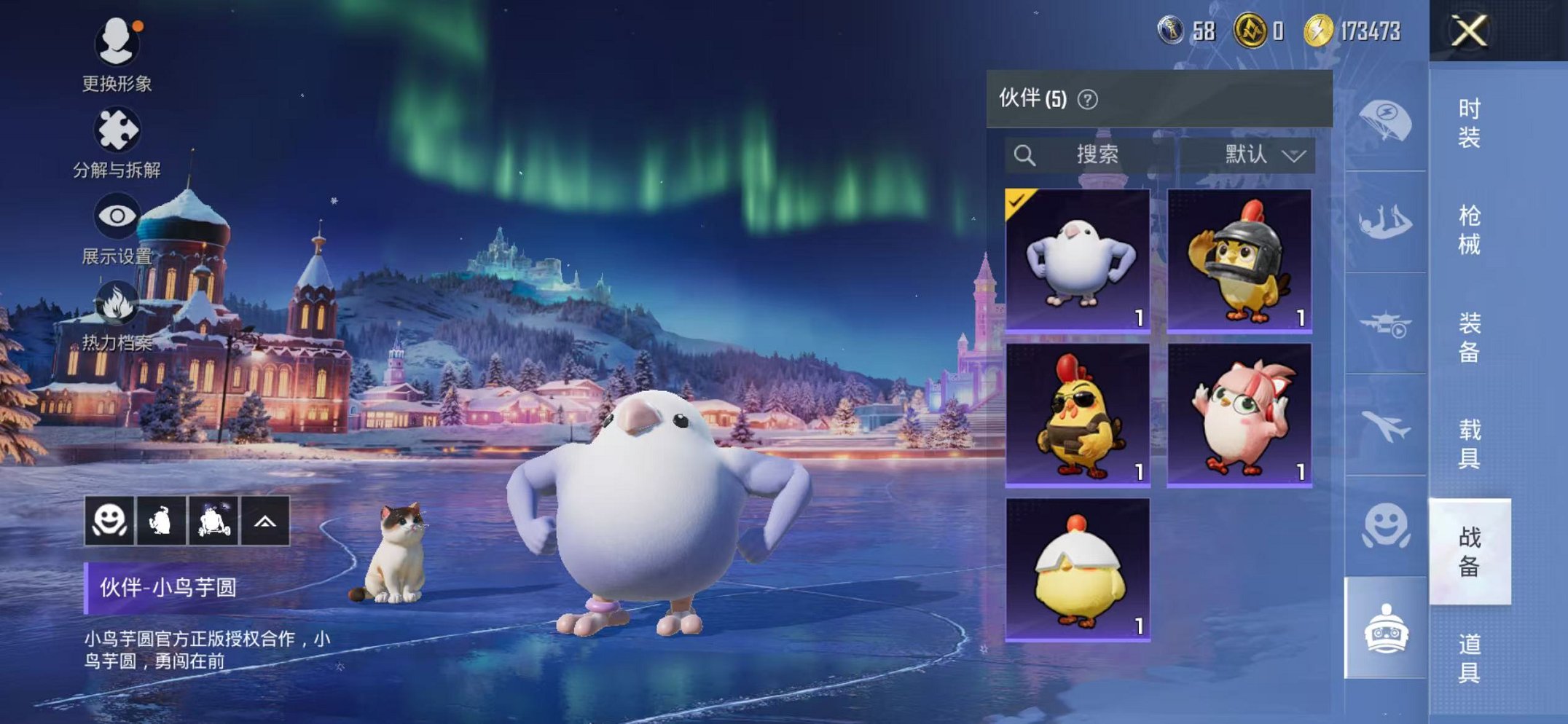 HPCMW3445240和平精英账号详情图44