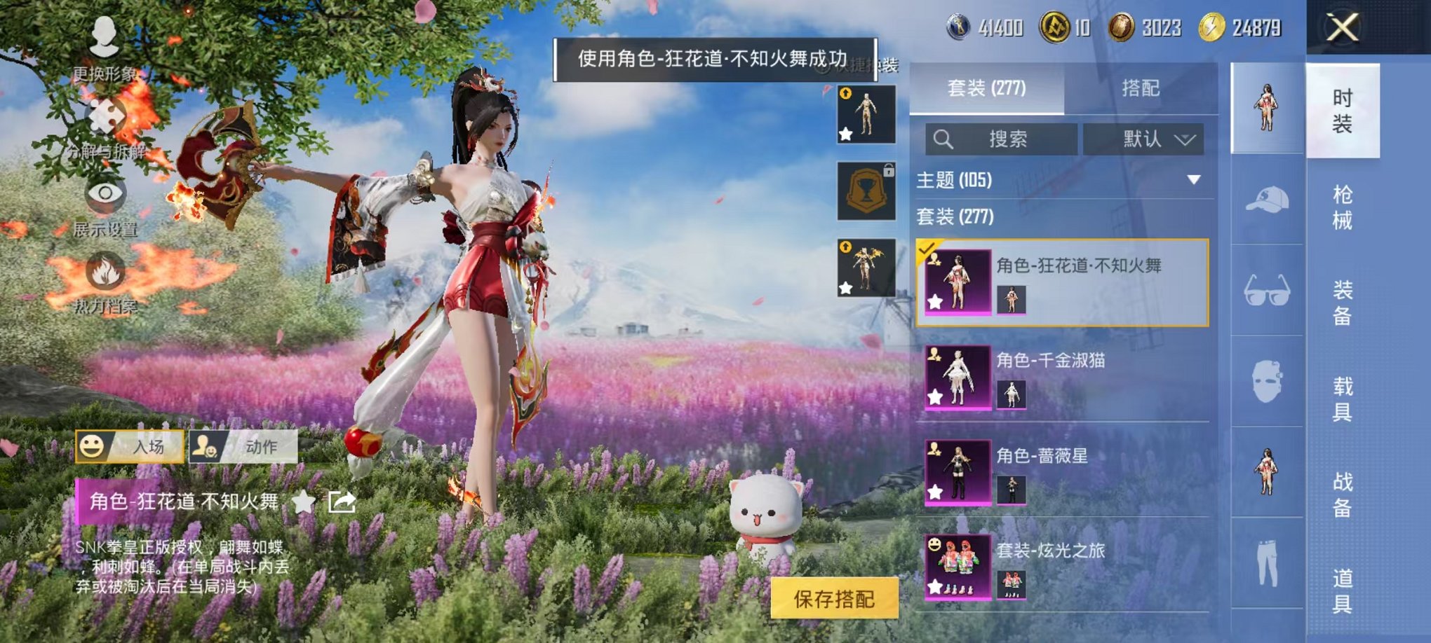 HPCMW3445199和平精英账号详情图7