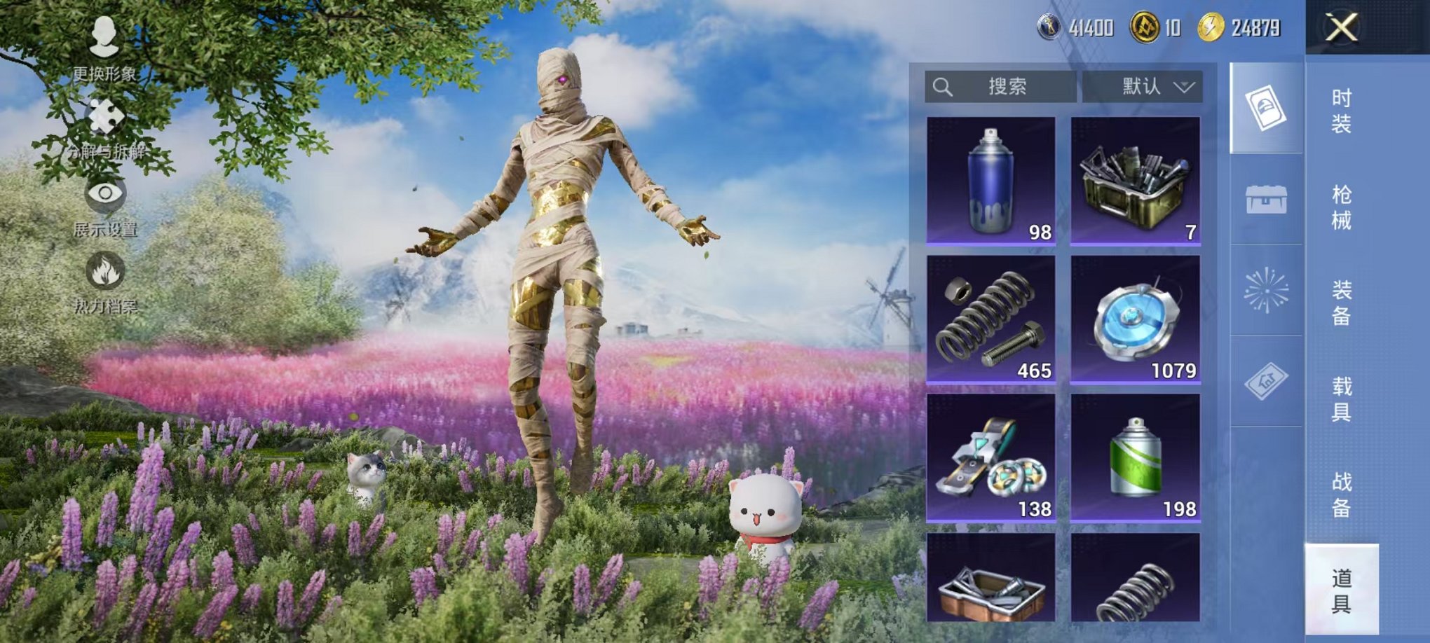 HPCMW3445199和平精英账号详情图32