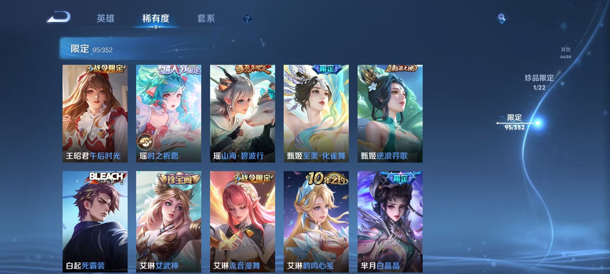 WZCMW3460607王者荣耀账号详情图16