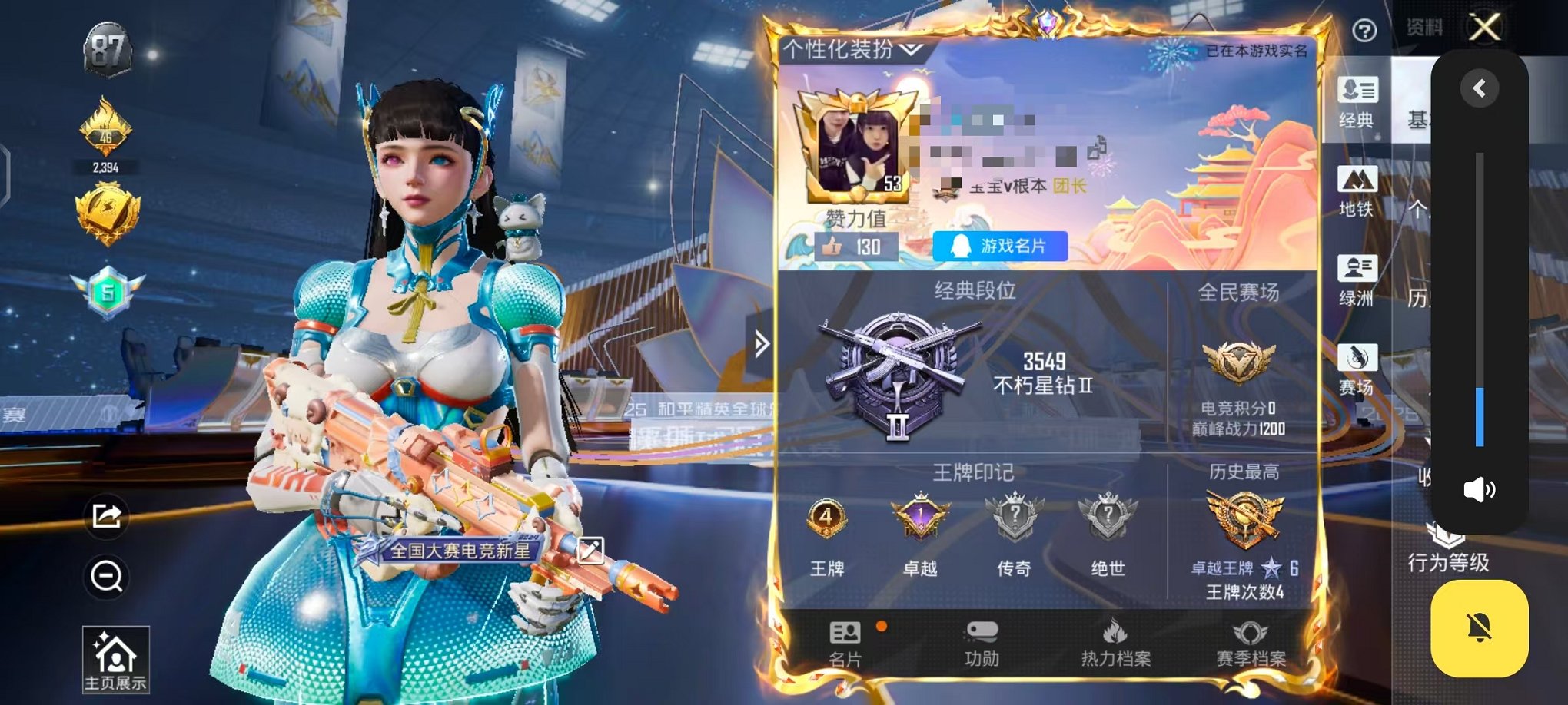 和平精英账号安卓QQ0载具-101套装-140枪皮-【3粉装4特效枪可秒换绑】 安卓Q区-40460热力值-4印记-10