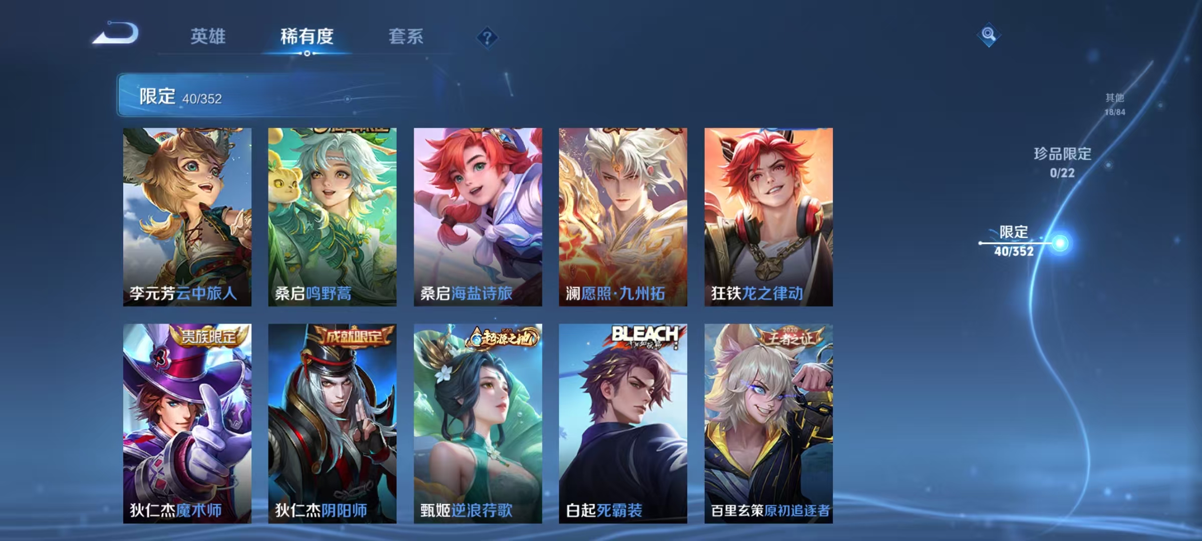 WZCMW3460582王者荣耀账号详情图8