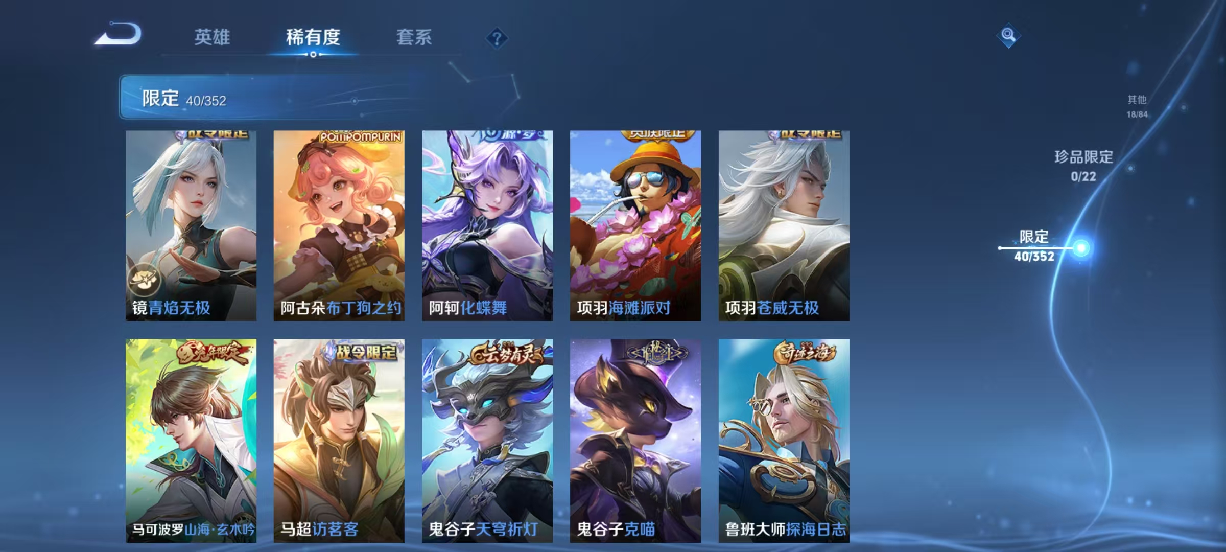 WZCMW3460582王者荣耀账号详情图10