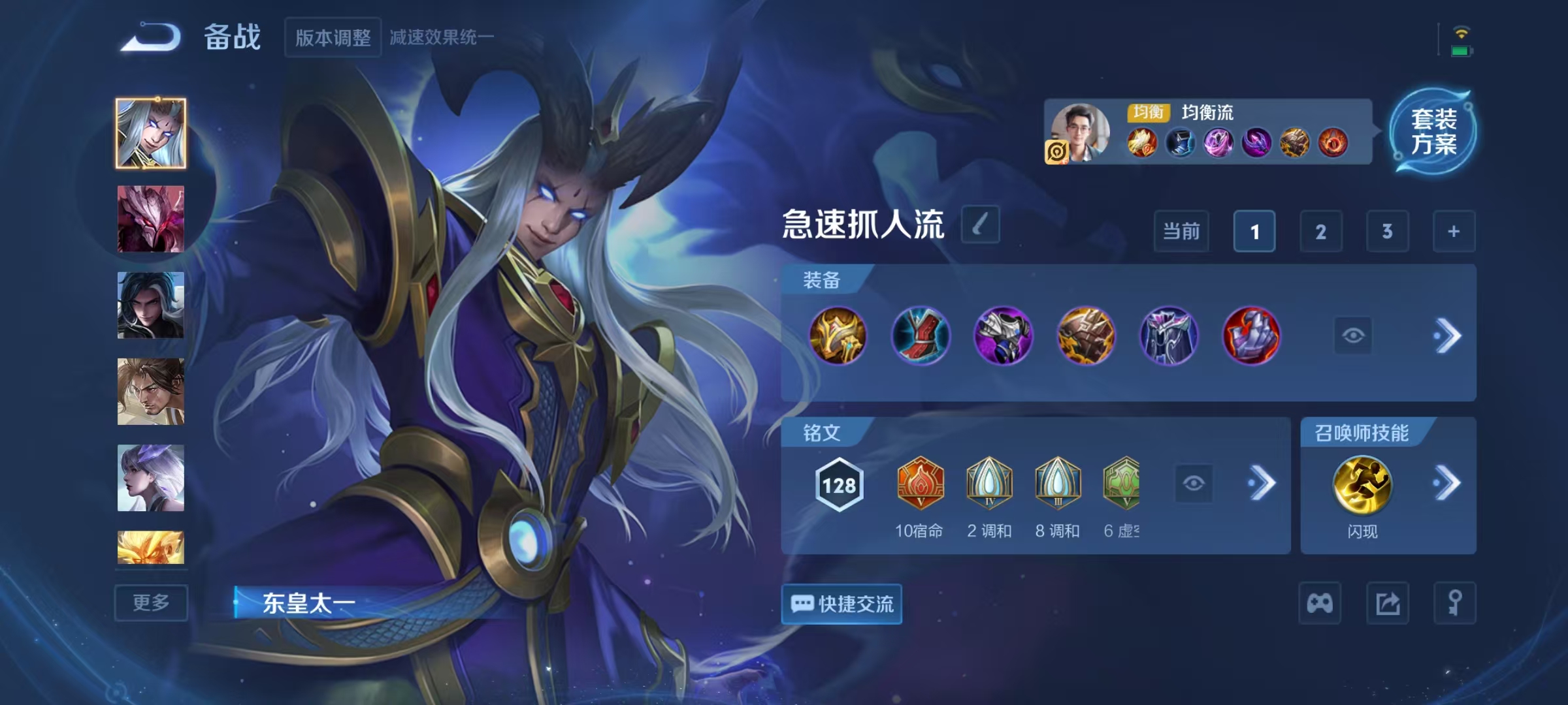 WZCMW3460582王者荣耀账号详情图15