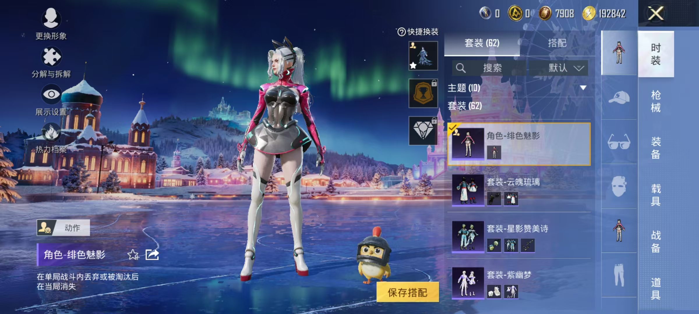 WZCMW3460582王者荣耀账号详情图23