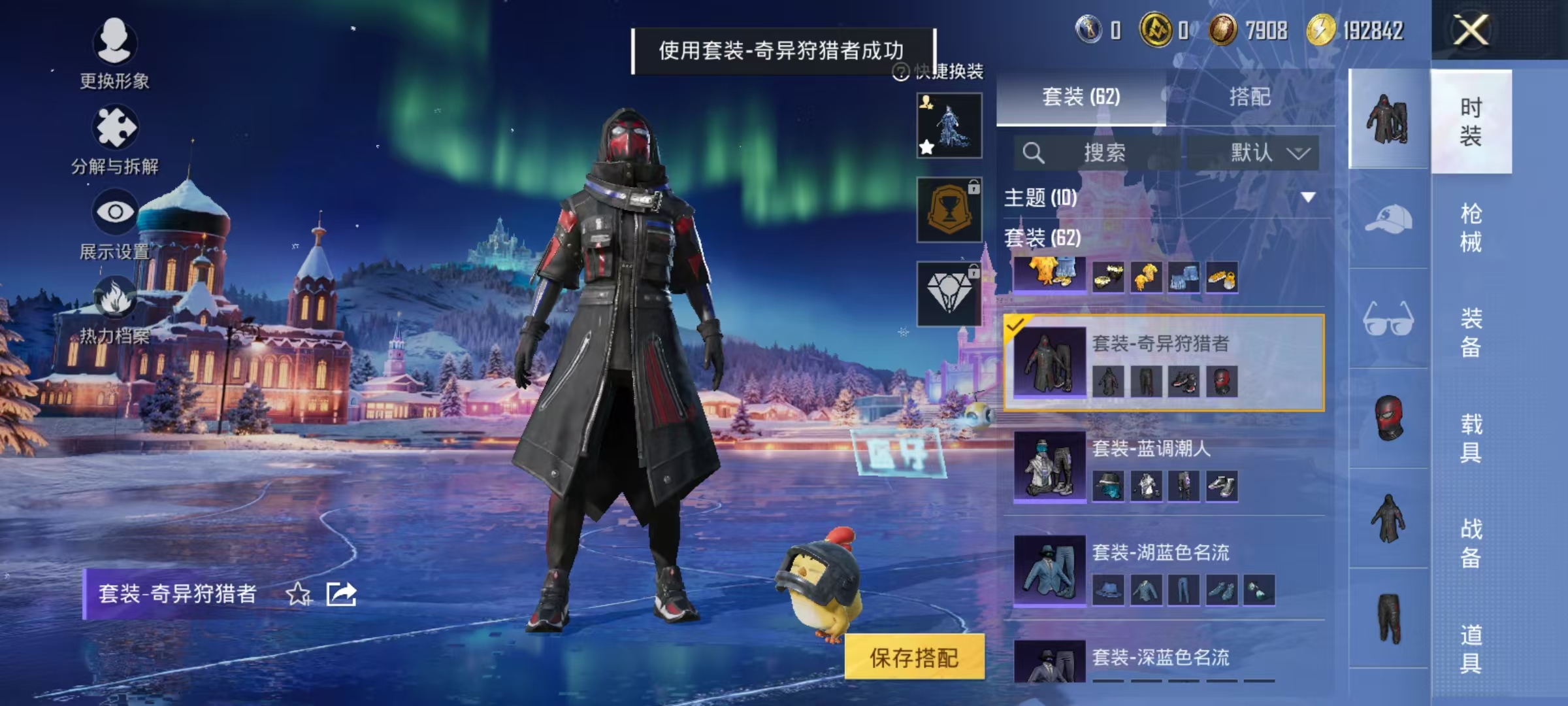 WZCMW3460582王者荣耀账号详情图25