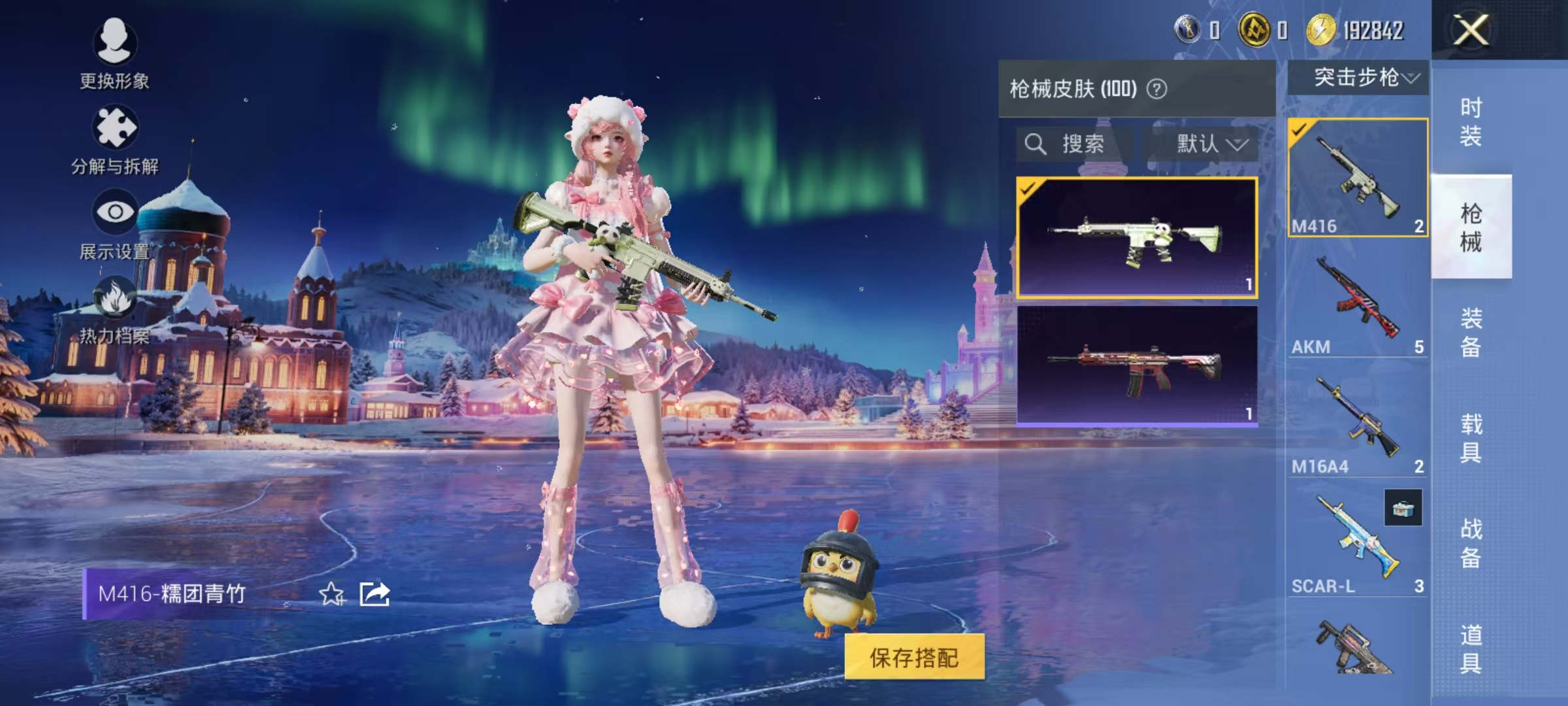 WZCMW3460582王者荣耀账号详情图26