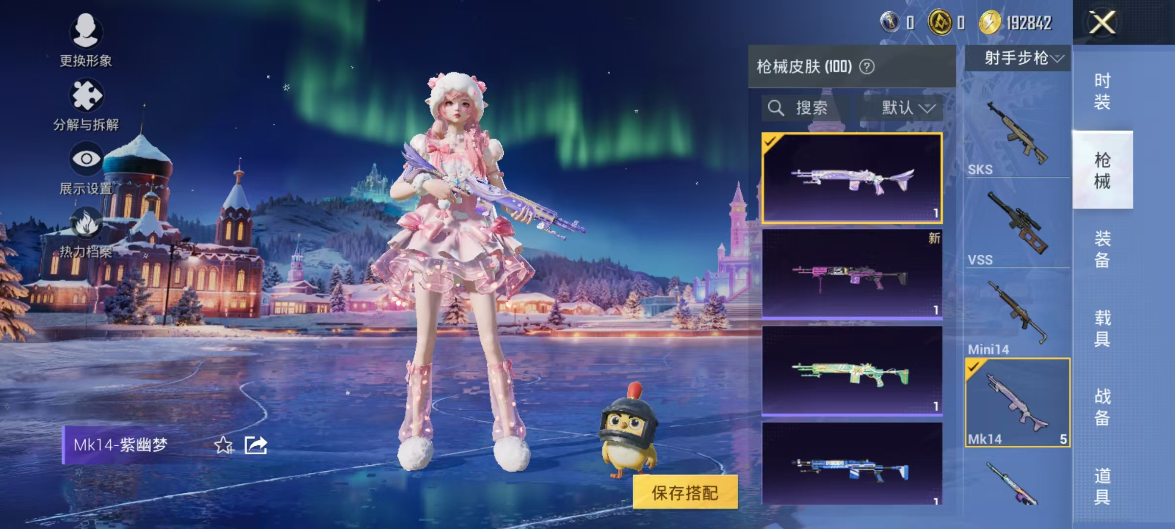 WZCMW3460582王者荣耀账号详情图27