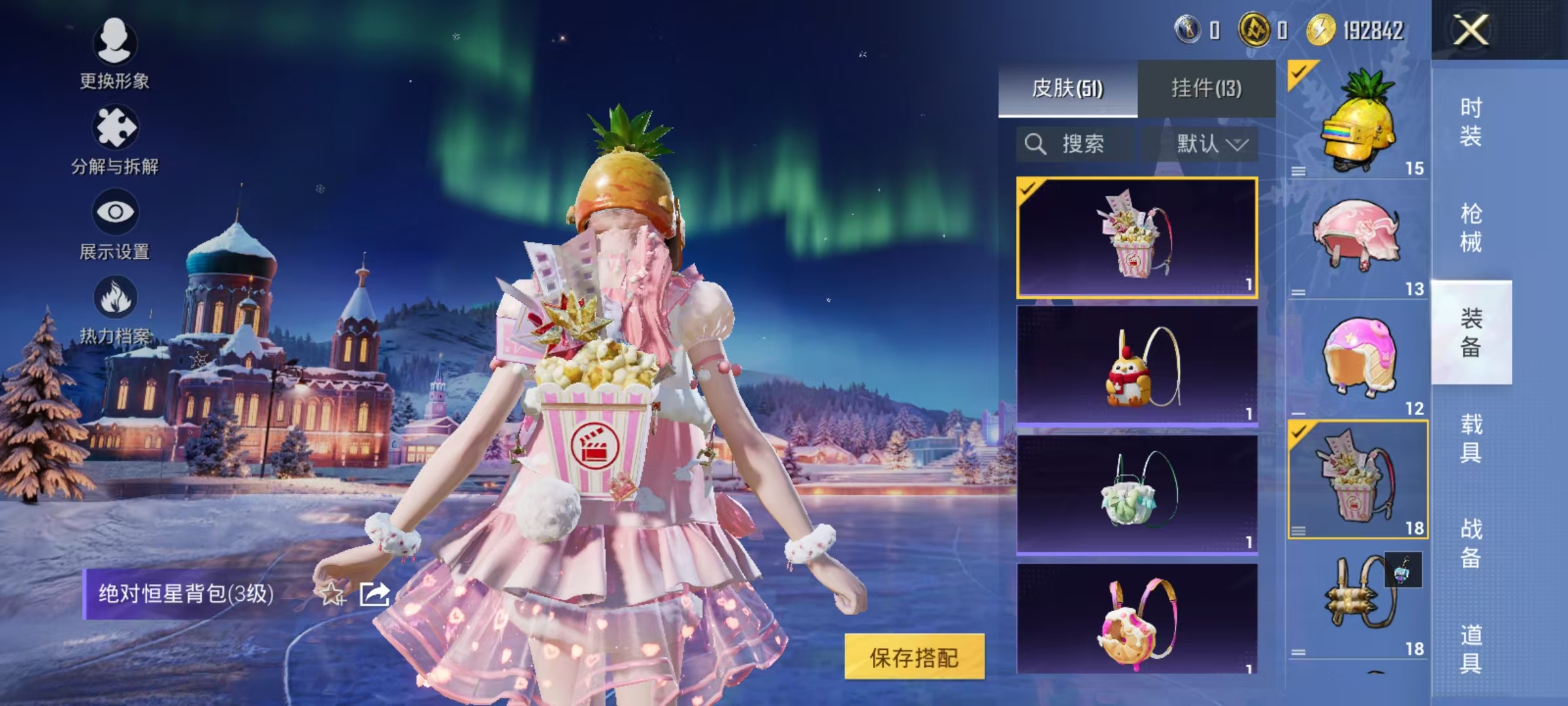 WZCMW3460582王者荣耀账号详情图29