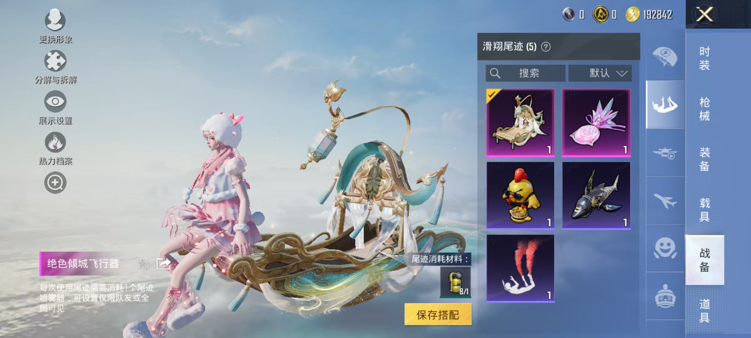 WZCMW3460582王者荣耀账号详情图31