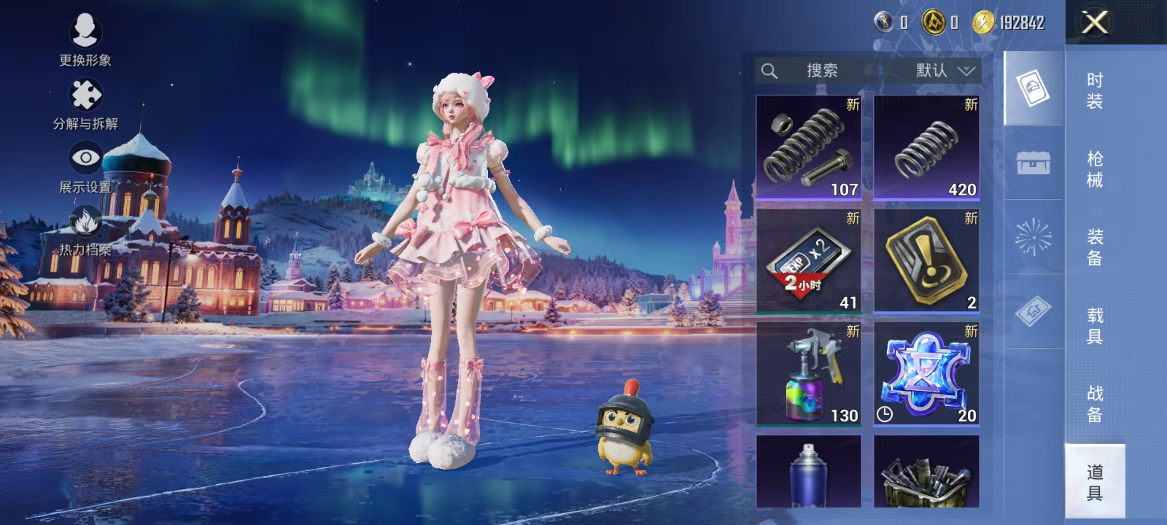 WZCMW3460582王者荣耀账号详情图32