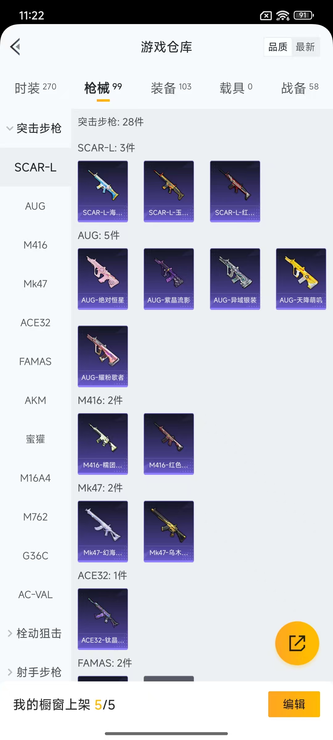 WZCMW3460582王者荣耀账号详情图34