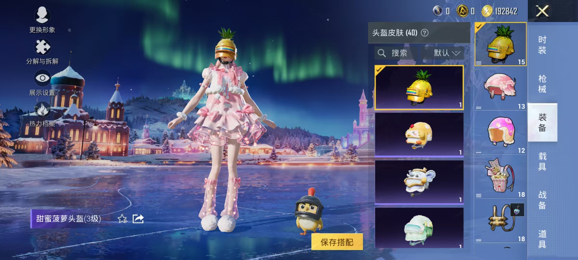 WZCMW3460582王者荣耀账号详情图28