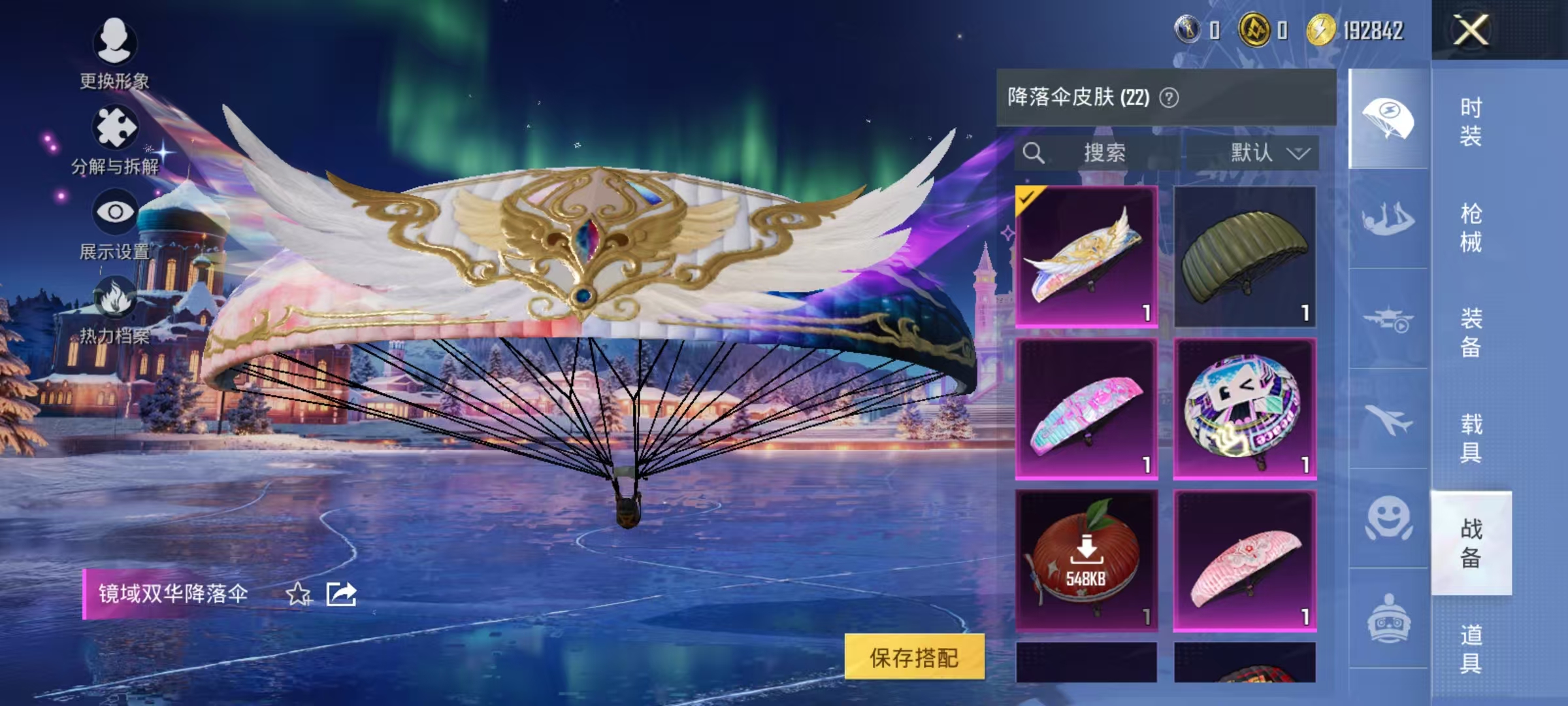 WZCMW3460582王者荣耀账号详情图30