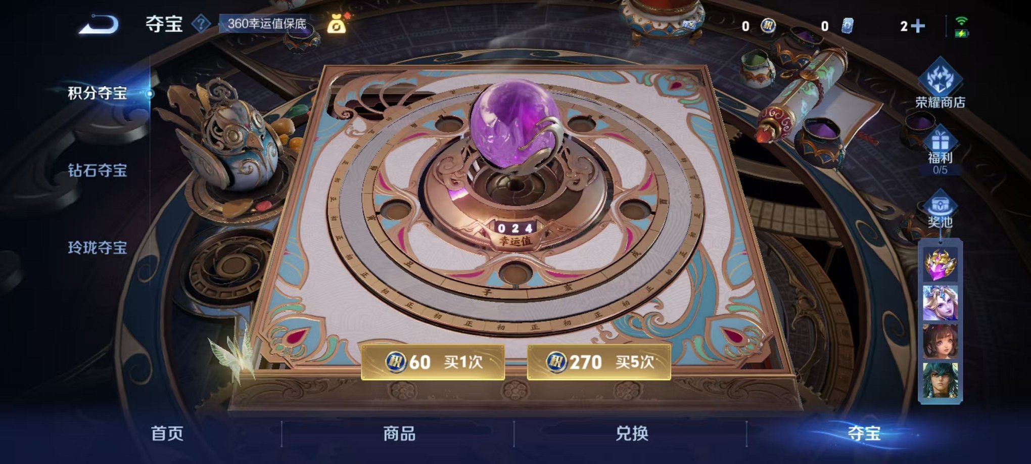 WZCMW3460569王者荣耀账号详情图11