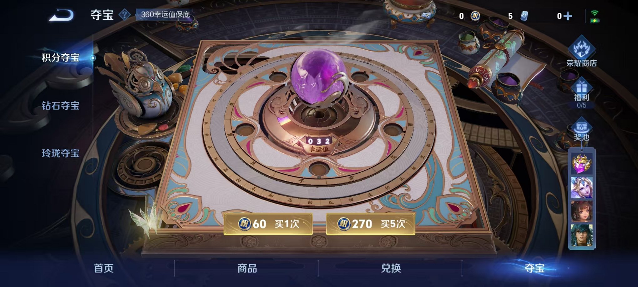 WZCMW3460594王者荣耀账号详情图10