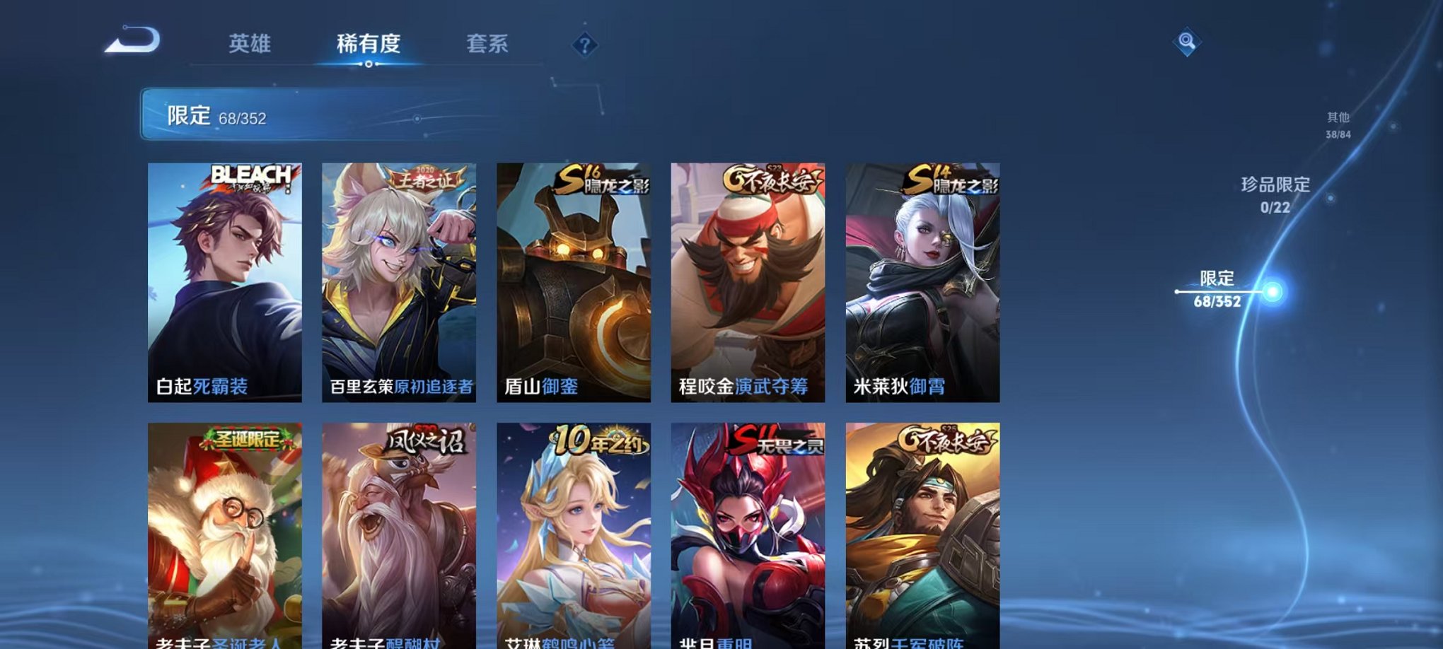 WZCMW3460760王者荣耀账号详情图10