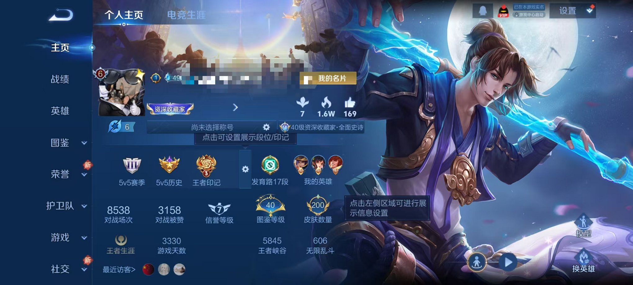 王者荣耀账号安卓QQ125英雄-200皮肤-可二次【200皮肤1星元2传说至尊宝 可秒换绑】安卓QQ-125英雄-200