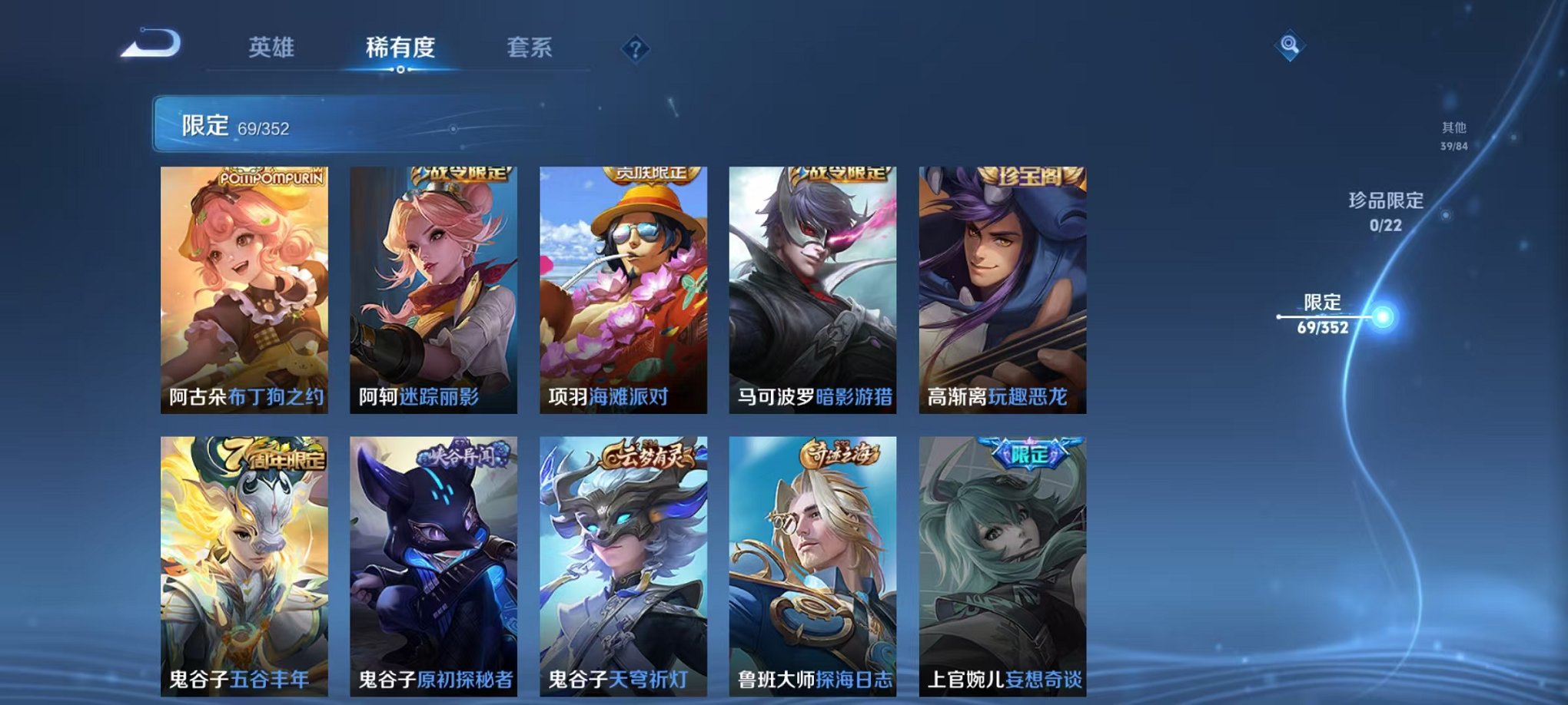 WZCMW3472671王者荣耀账号详情图12