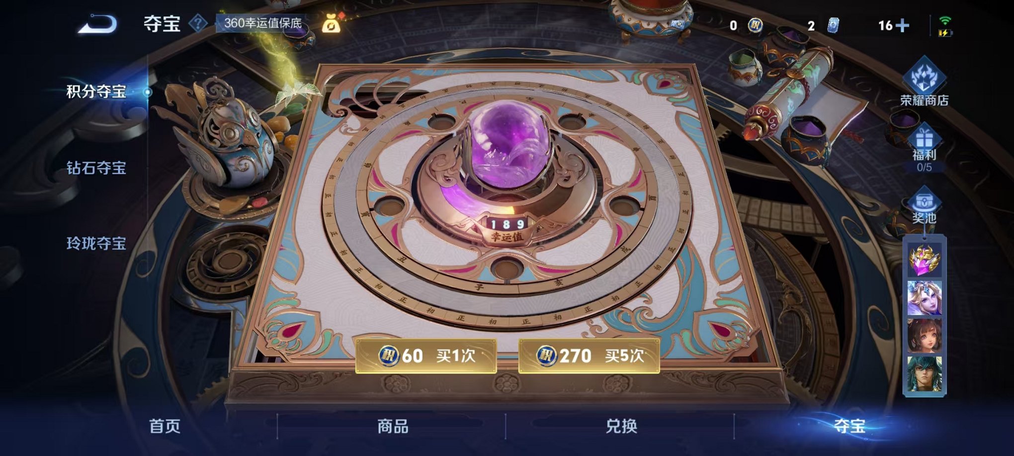 WZCMW3472671王者荣耀账号详情图17