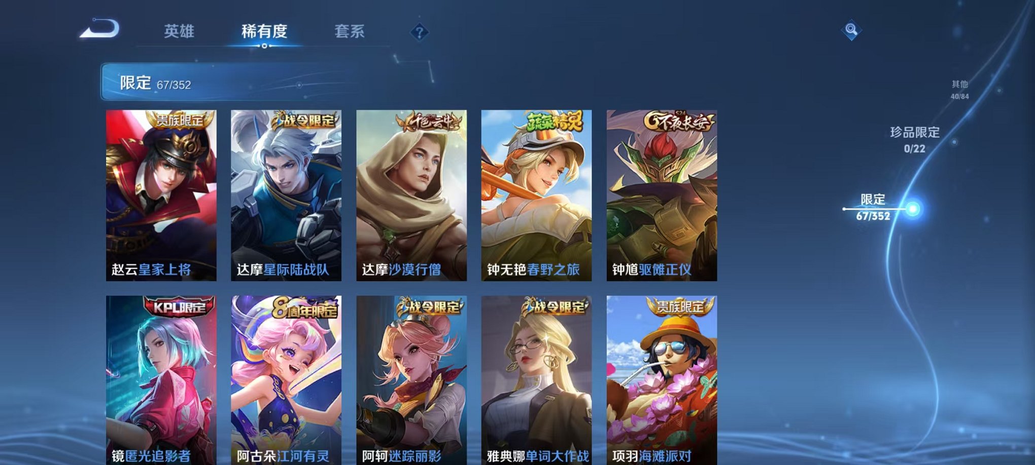 WZCMW3460609王者荣耀账号详情图11