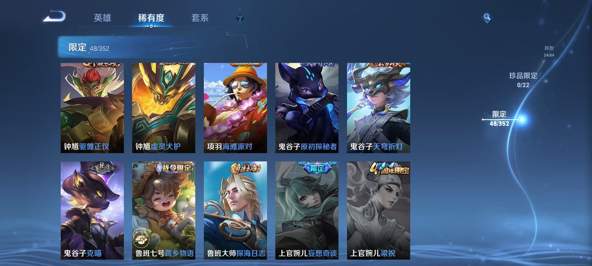 WZCMW3460636王者荣耀账号详情图10