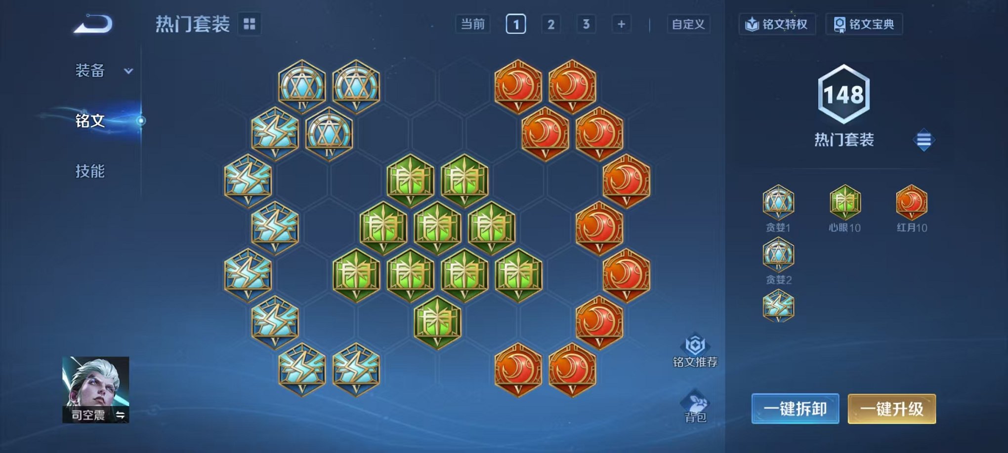 WZCMW3460636王者荣耀账号详情图14