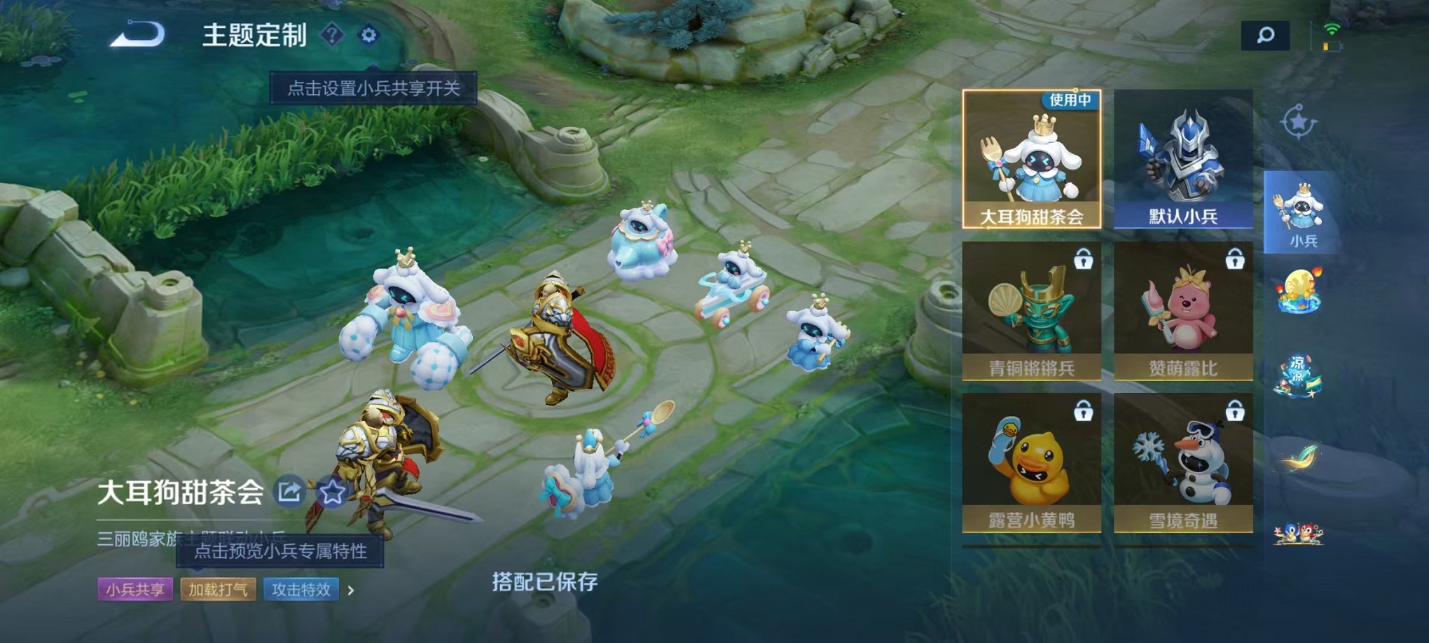 WZCMW3472660王者荣耀账号详情图12 WZCMW3472660王者荣耀账号详情图12