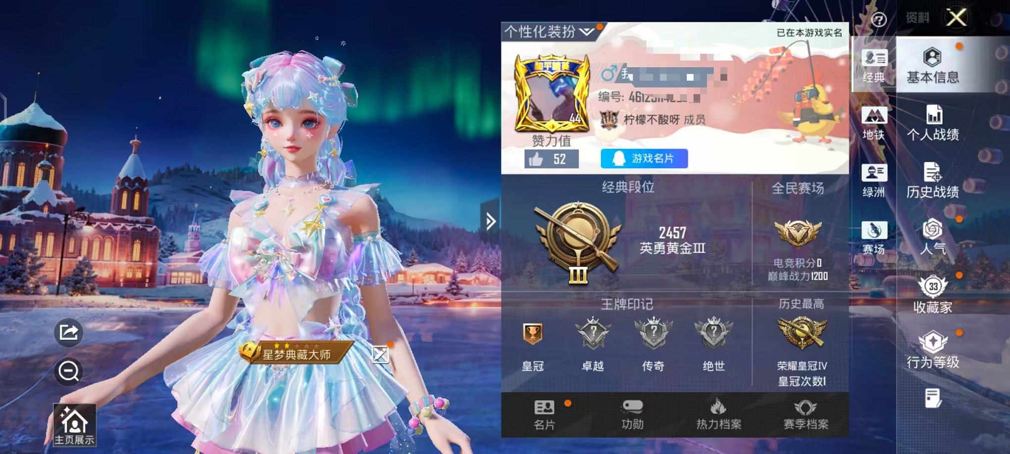 和平精英账号安卓QQ0载具-51套装-80枪皮-可二次【1粉装2特效枪可秒换绑】 安卓Q区-22954热力值--51套装