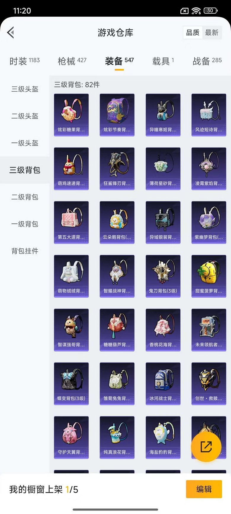 HPCMW3445198和平精英账号详情图30