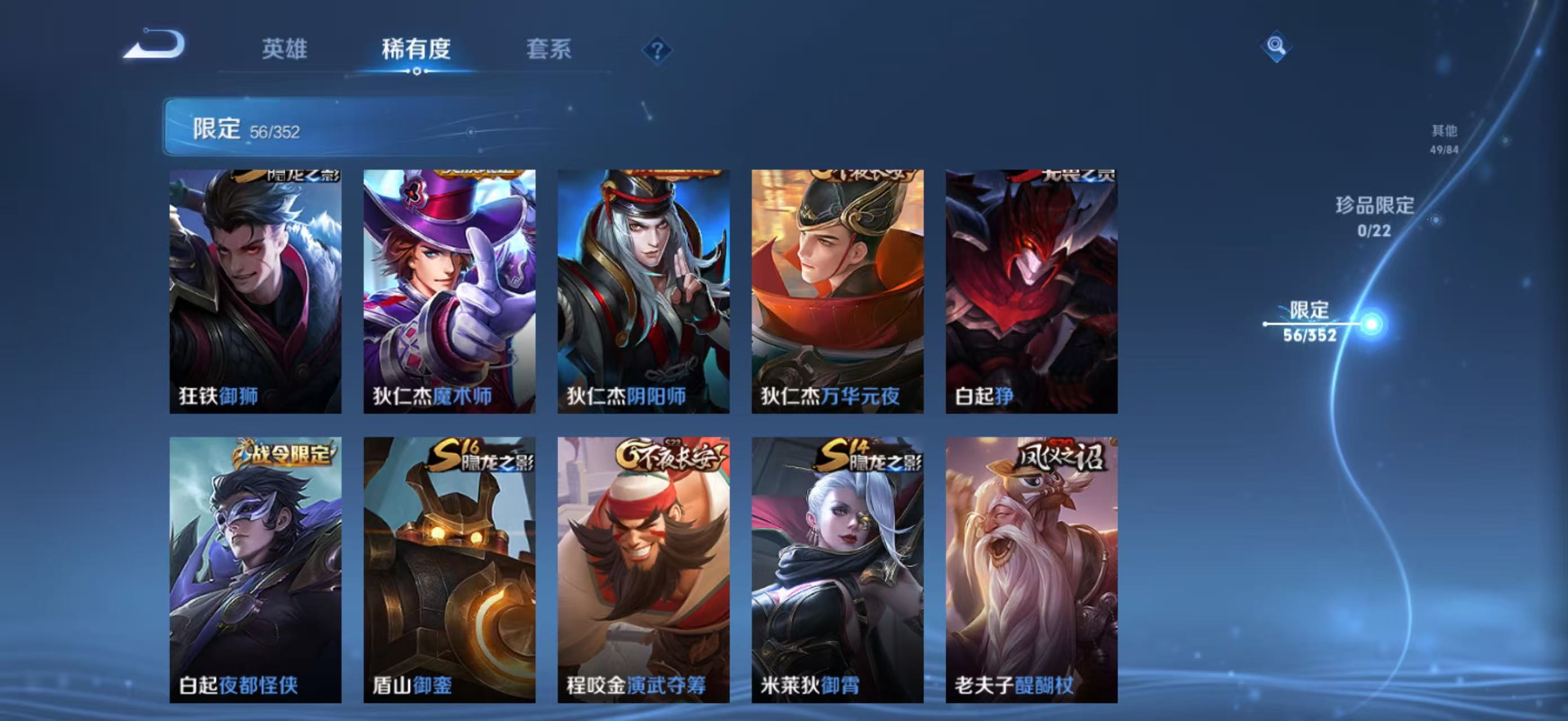 WZCMW3460575王者荣耀账号详情图10