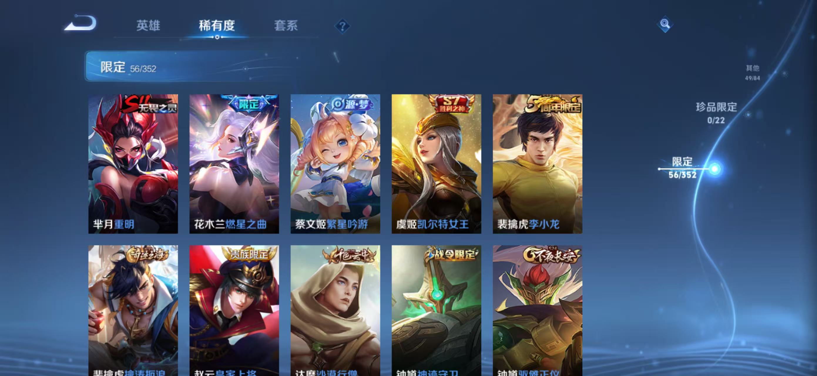 WZCMW3460575王者荣耀账号详情图11