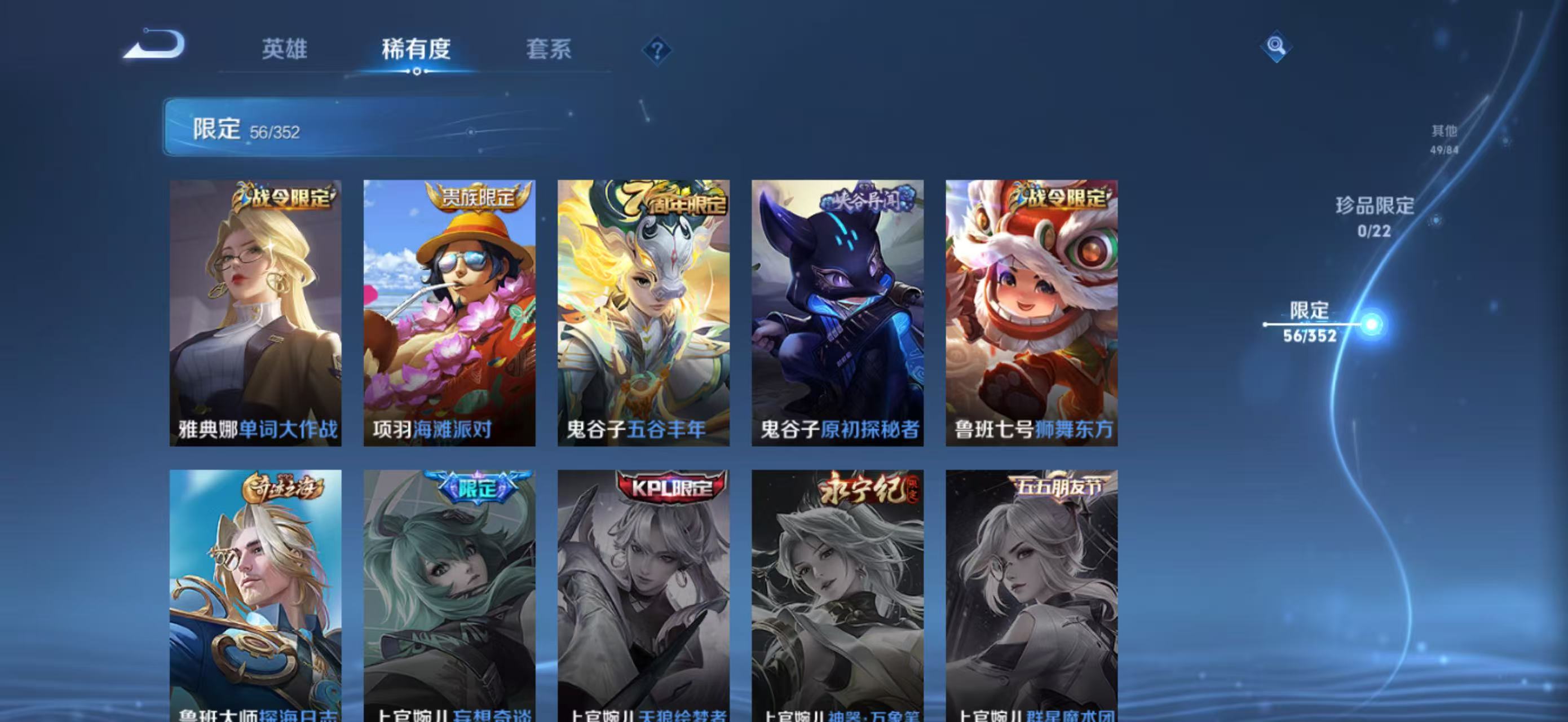 WZCMW3460575王者荣耀账号详情图12