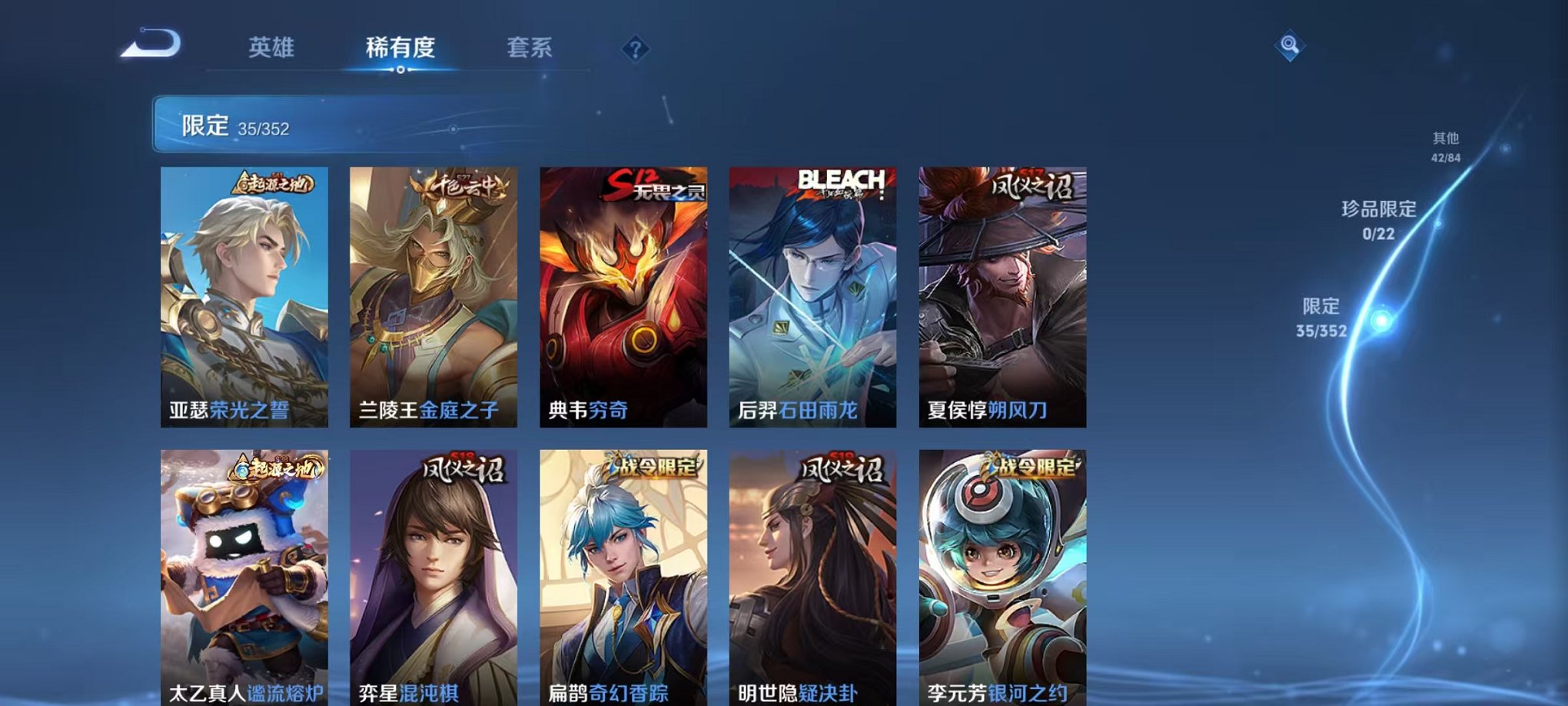 WZCMW3460570王者荣耀账号详情图6 WZCMW3460570王者荣耀账号详情图6