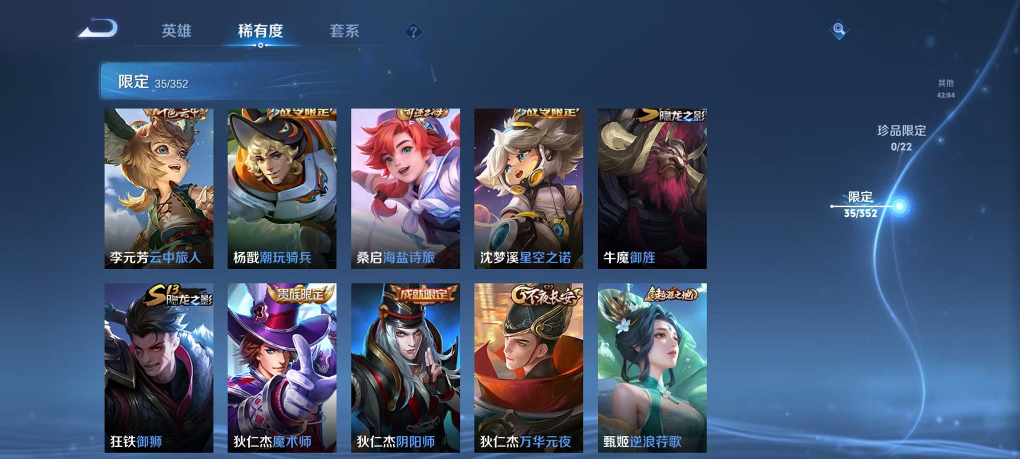 WZCMW3460570王者荣耀账号详情图7 WZCMW3460570王者荣耀账号详情图7