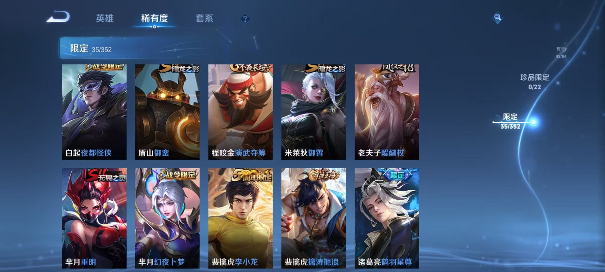 WZCMW3460570王者荣耀账号详情图8 WZCMW3460570王者荣耀账号详情图8