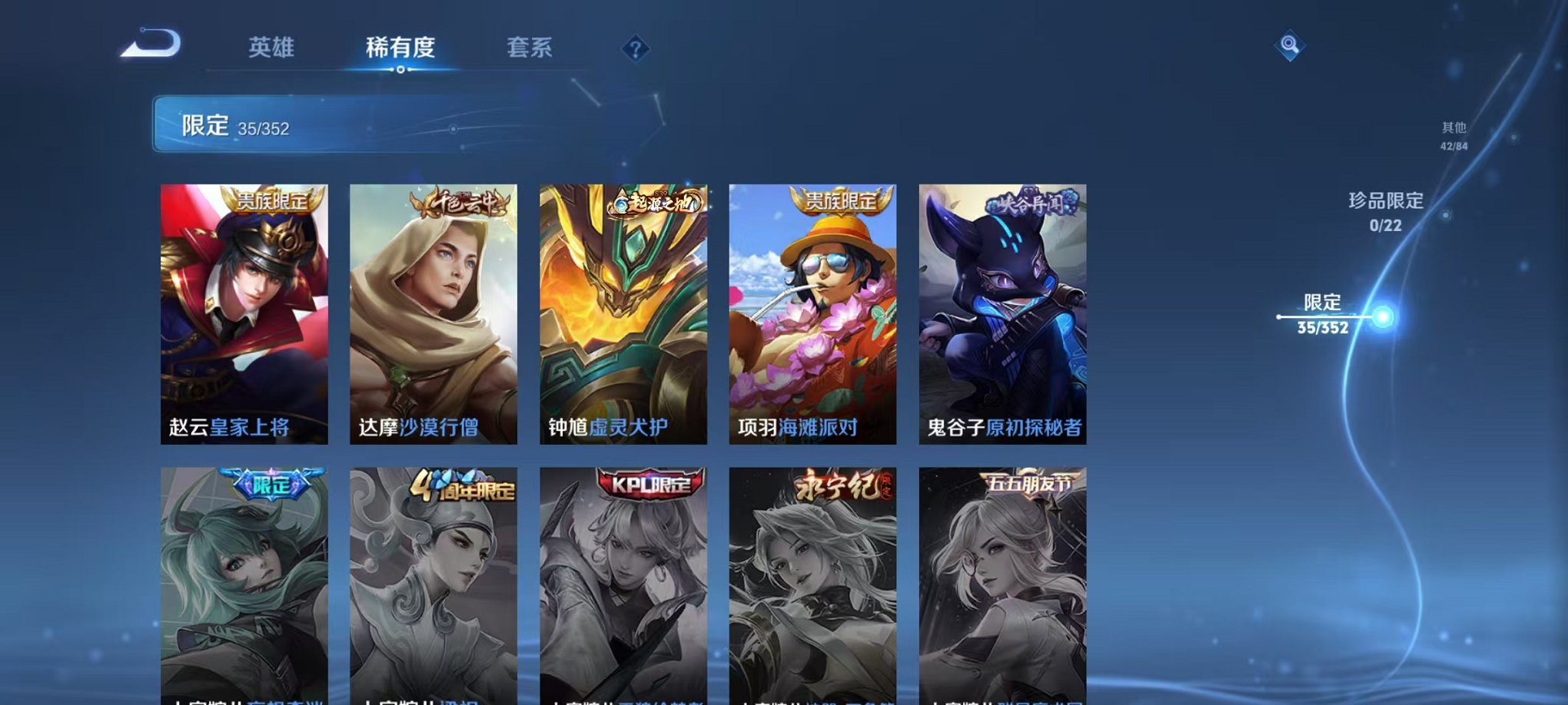 WZCMW3460570王者荣耀账号详情图9 WZCMW3460570王者荣耀账号详情图9