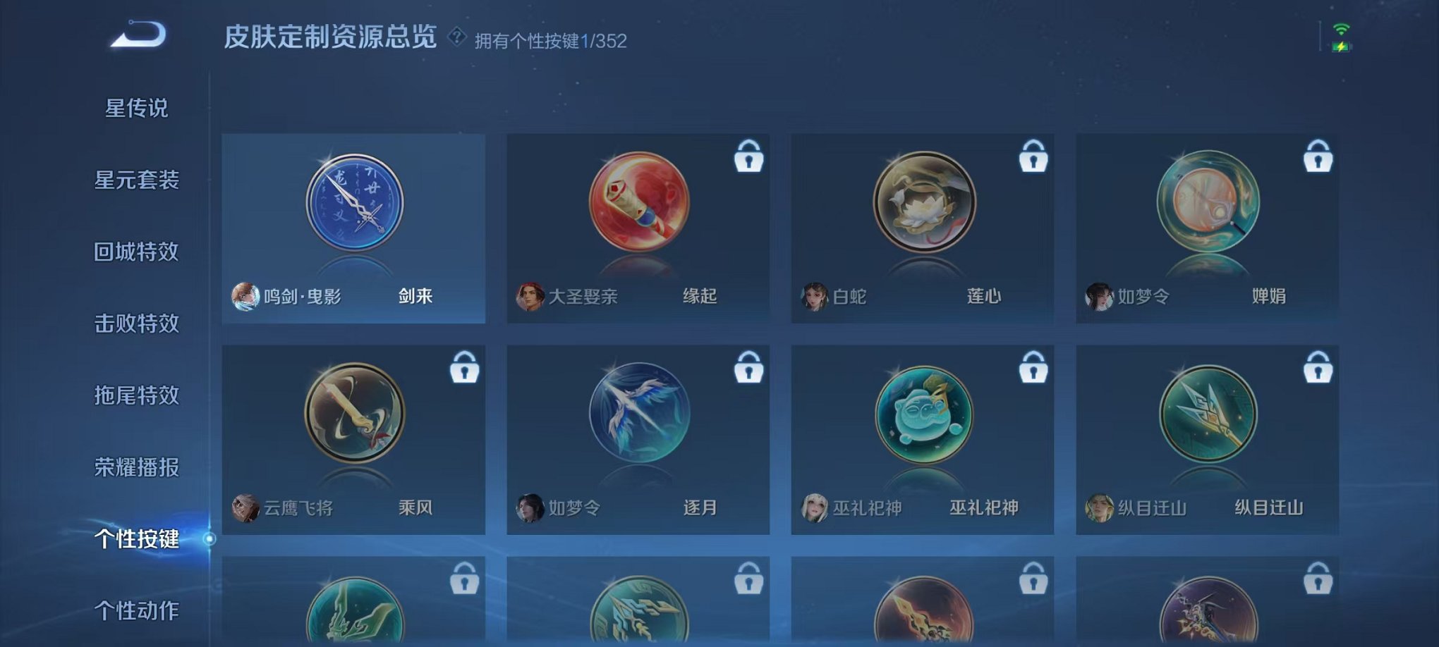 WZCMW3460570王者荣耀账号详情图12 WZCMW3460570王者荣耀账号详情图12