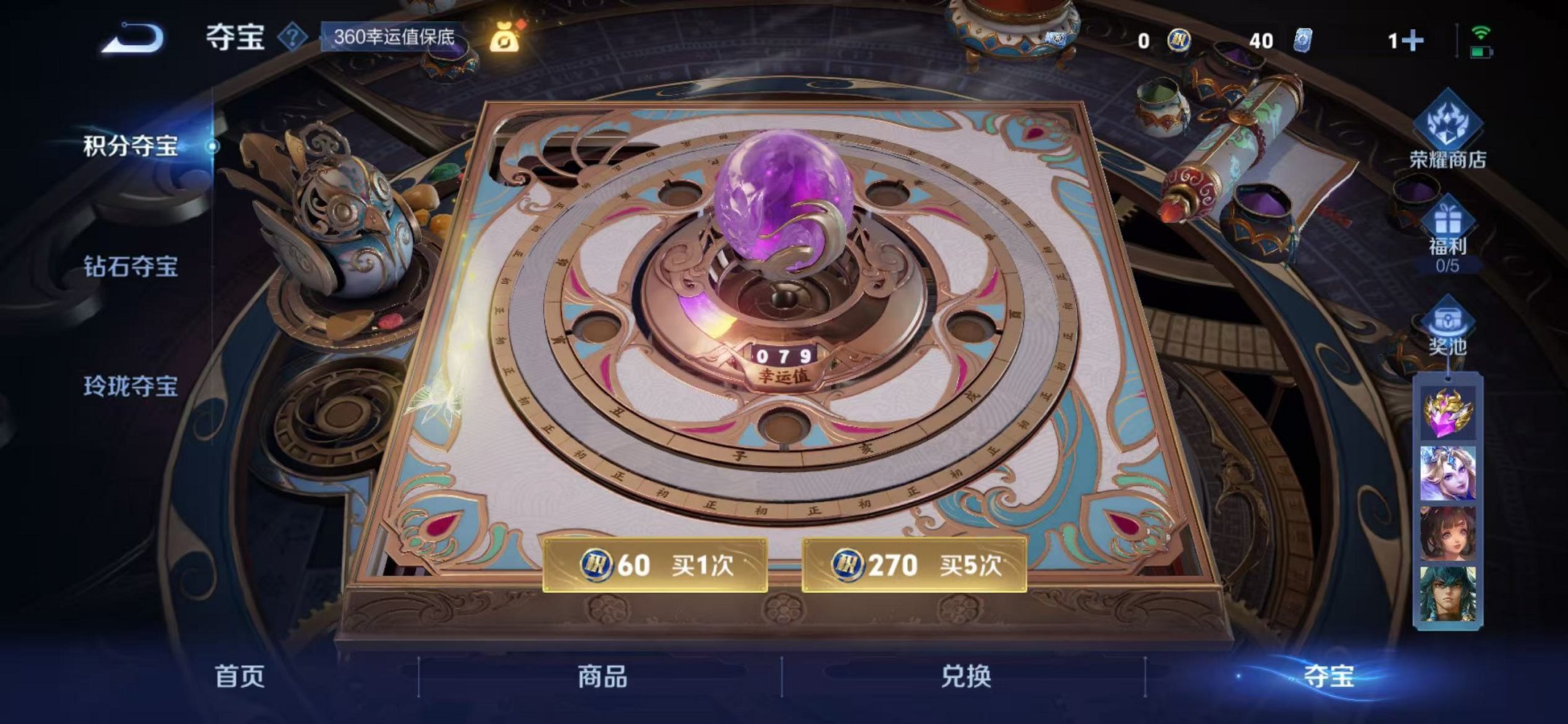 WZCMW3460606王者荣耀账号详情图10 WZCMW3460606王者荣耀账号详情图10