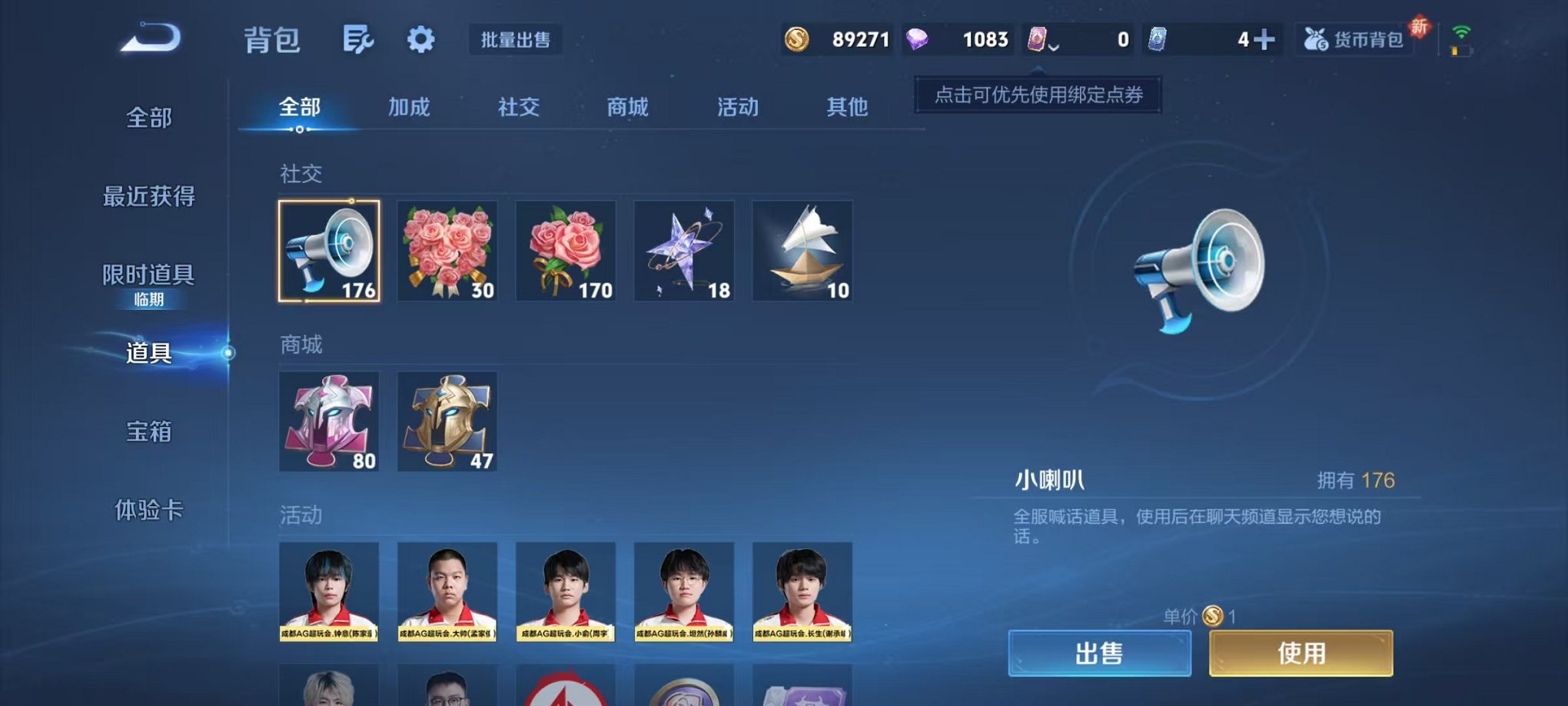 WZCMW3460614王者荣耀账号详情图15