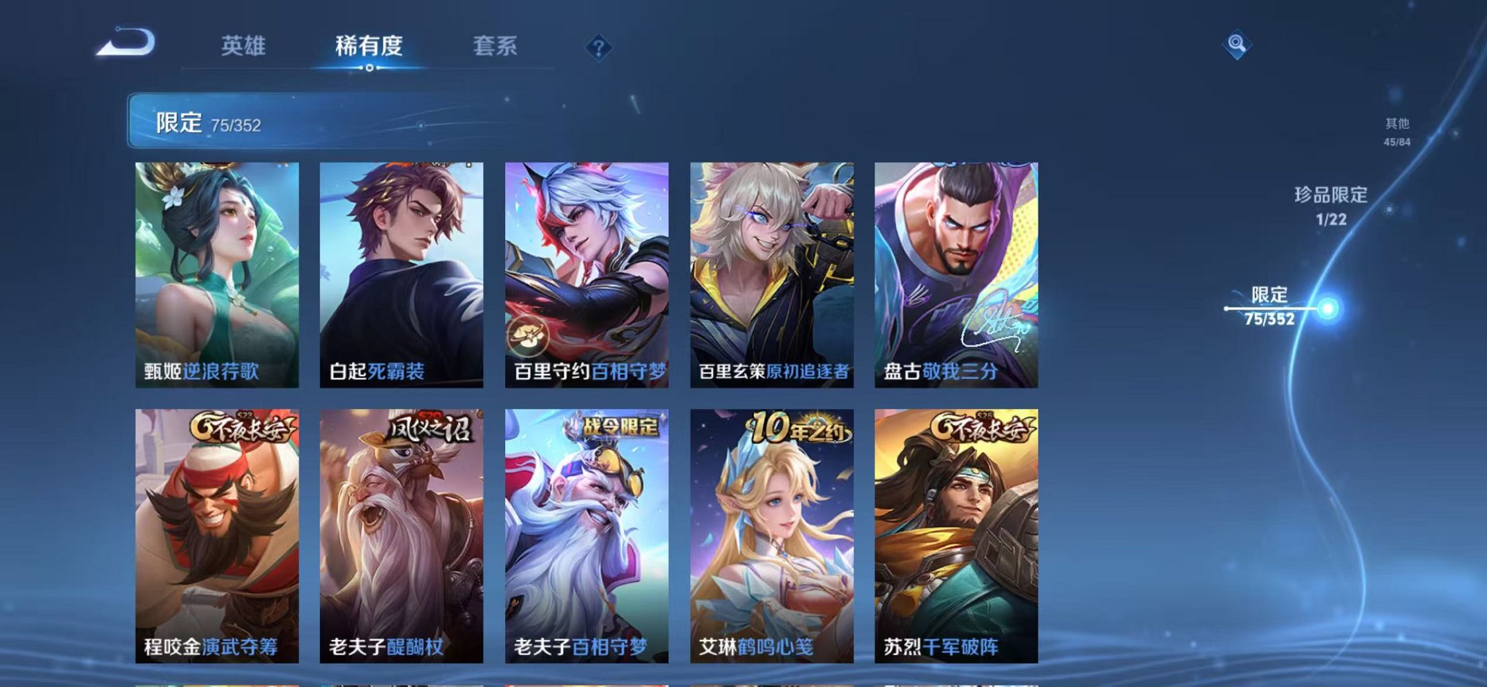 WZCMW3460768王者荣耀账号详情图12