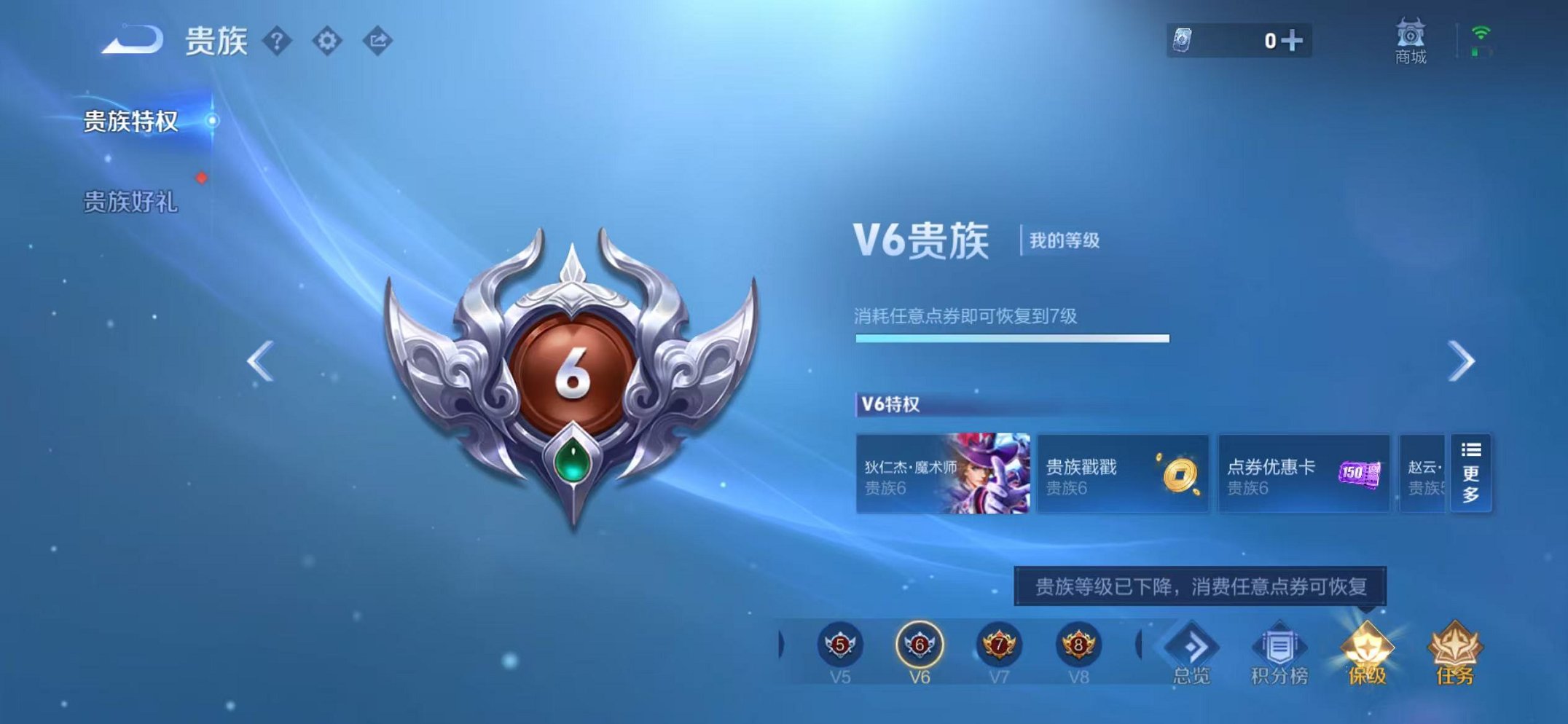 WZCMW3460768王者荣耀账号详情图20