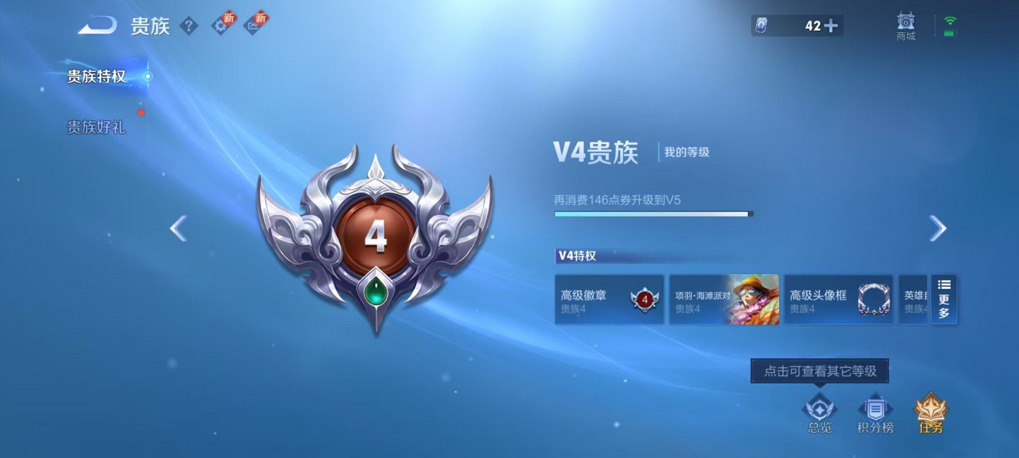 WZCMW3460634王者荣耀账号详情图12