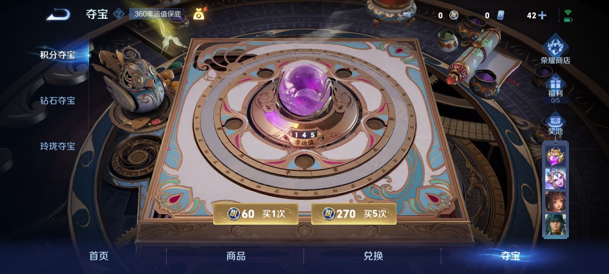 WZCMW3460634王者荣耀账号详情图13