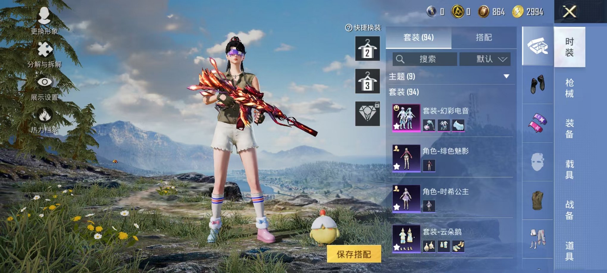 HPCMW3445218和平精英账号详情图8