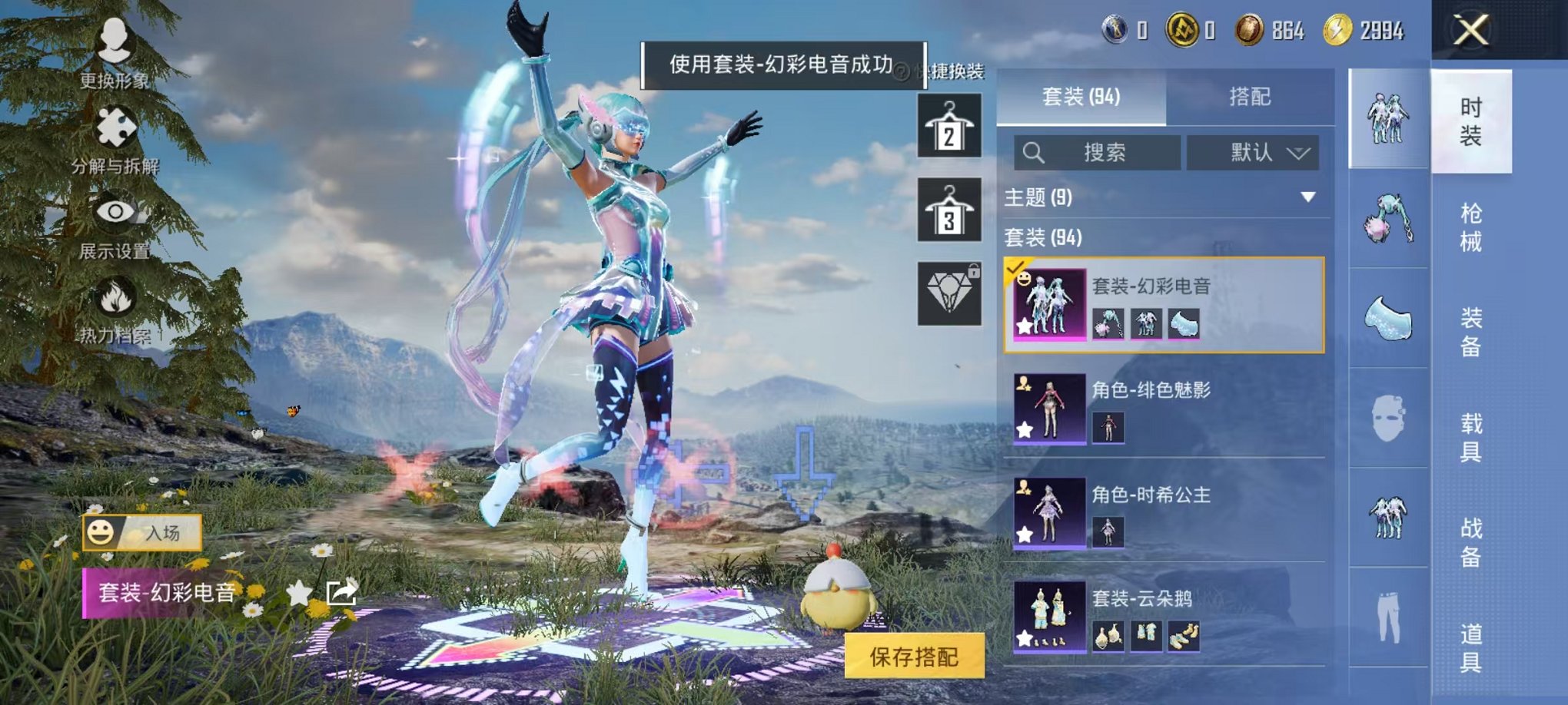 HPCMW3445218和平精英账号详情图9