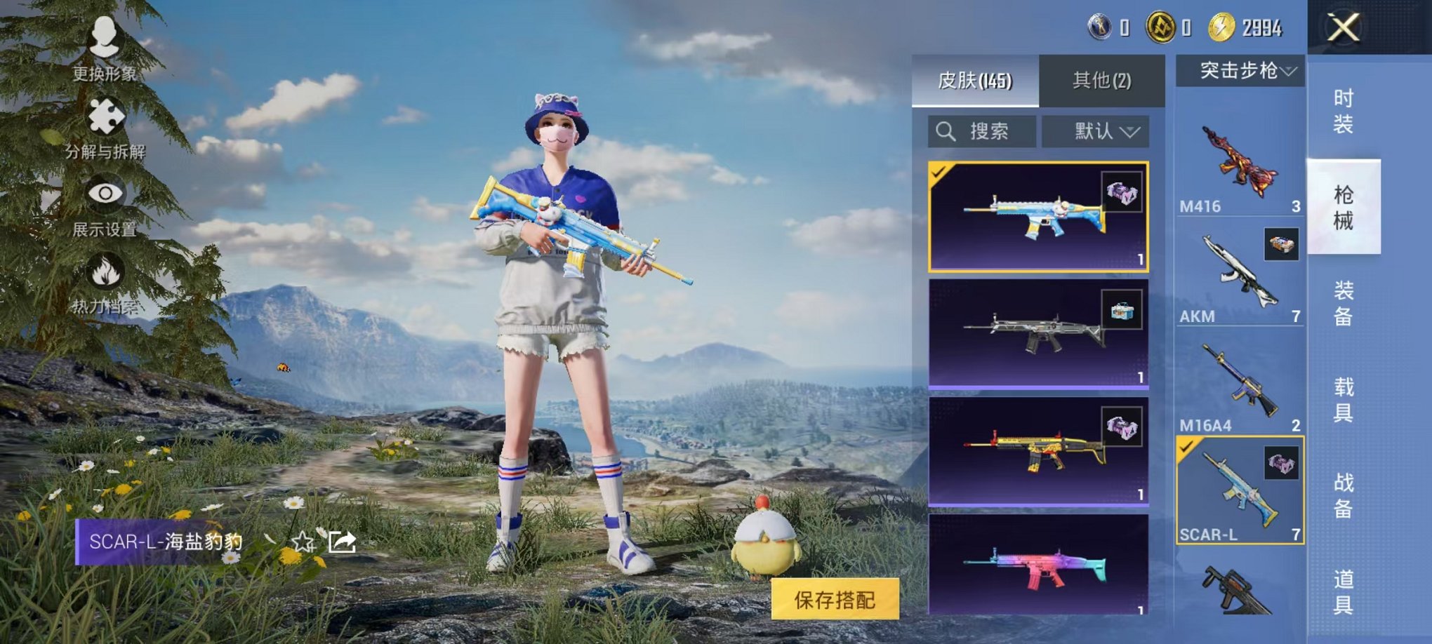 HPCMW3445218和平精英账号详情图11