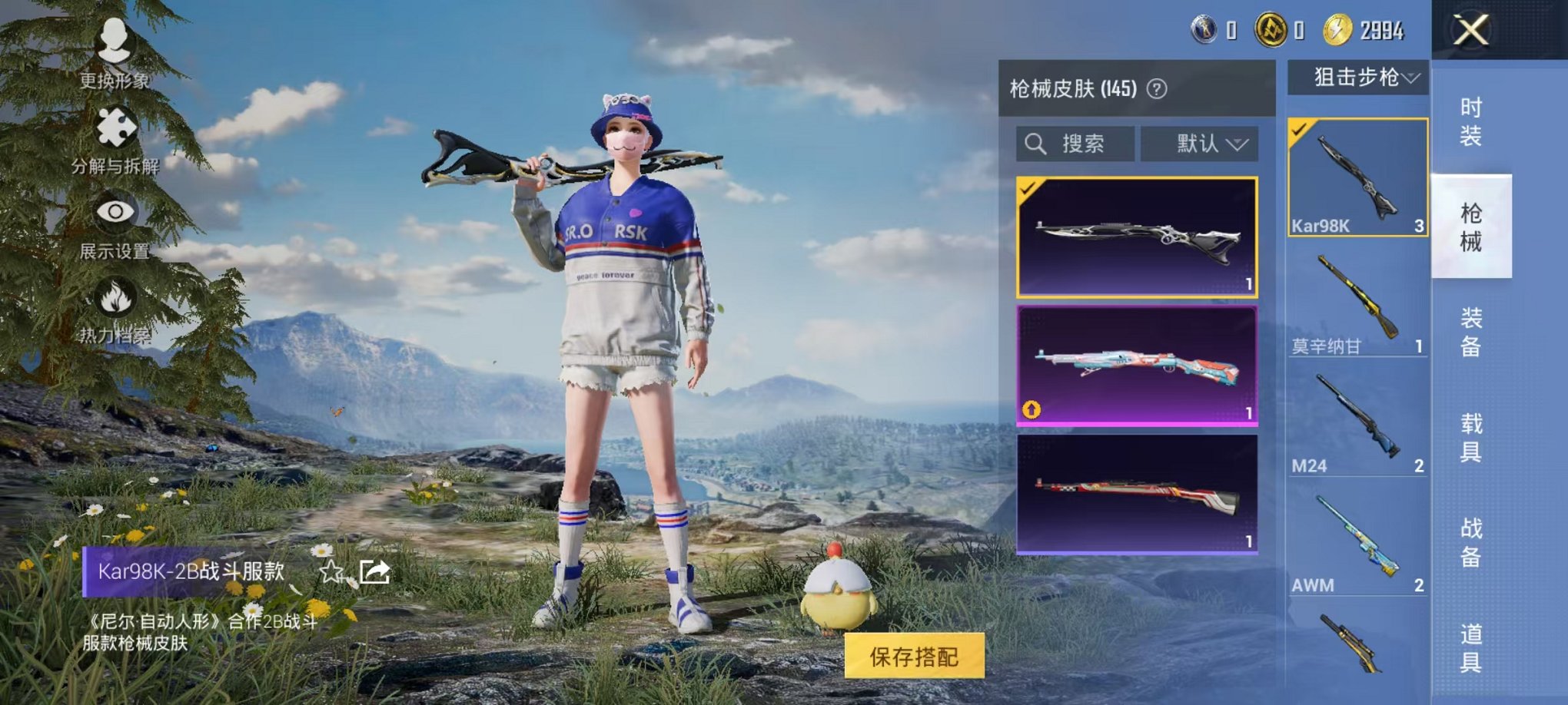 HPCMW3445218和平精英账号详情图12