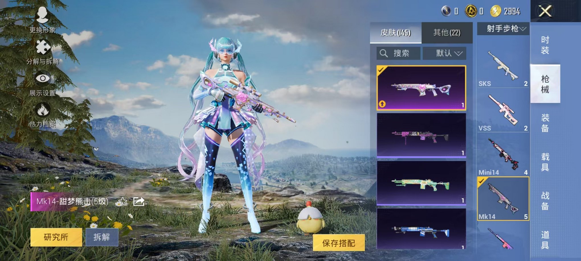 HPCMW3445218和平精英账号详情图14