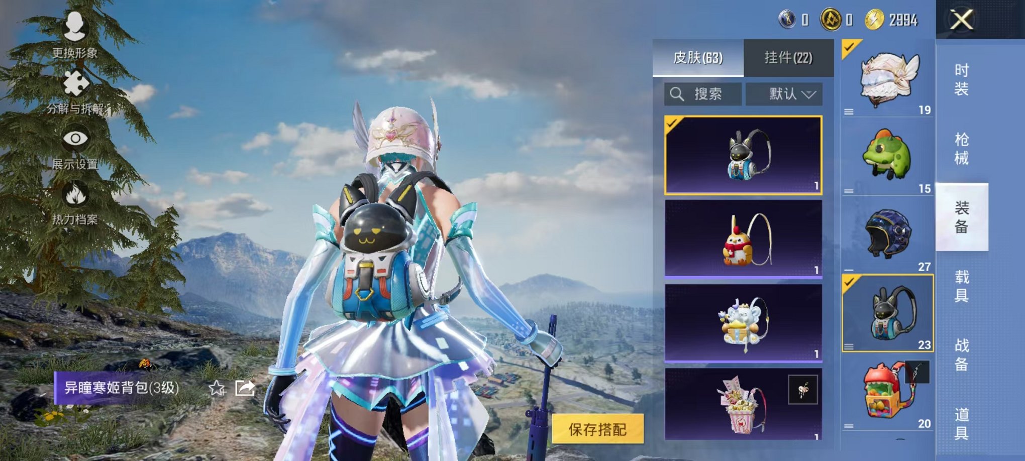 HPCMW3445218和平精英账号详情图17